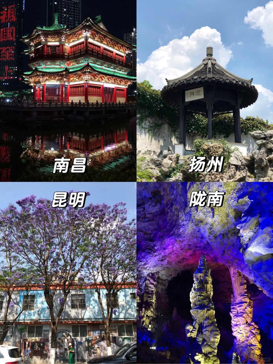 2024旅行结算｜一个人走过中国60个地方