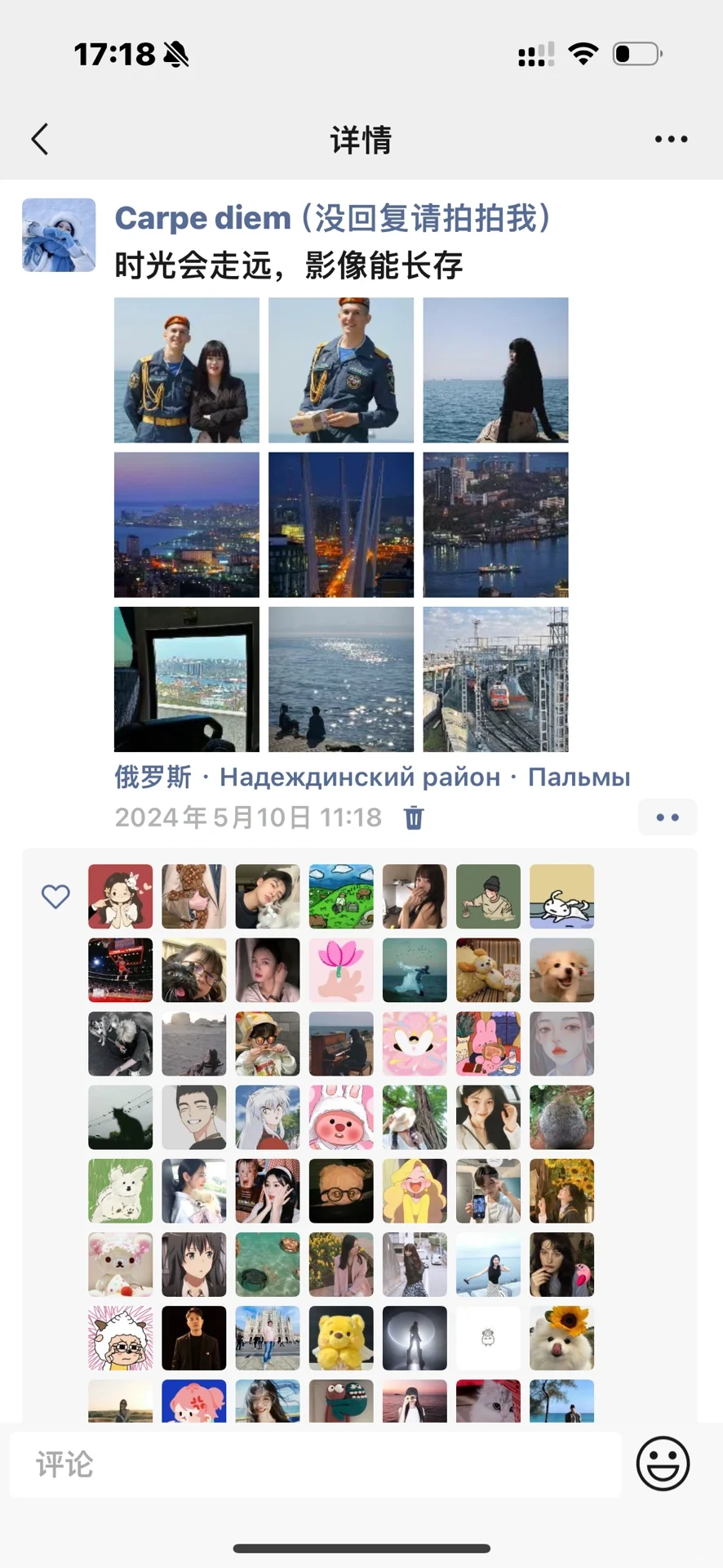 一个人花2k去了趟俄罗斯 装了个大的……