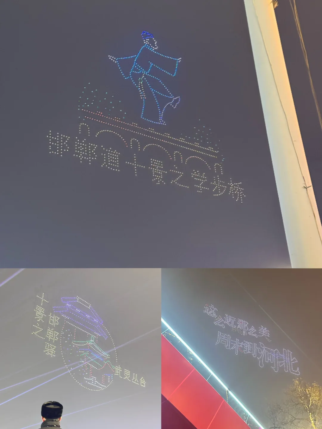 邯郸道逛了，值得一逛！