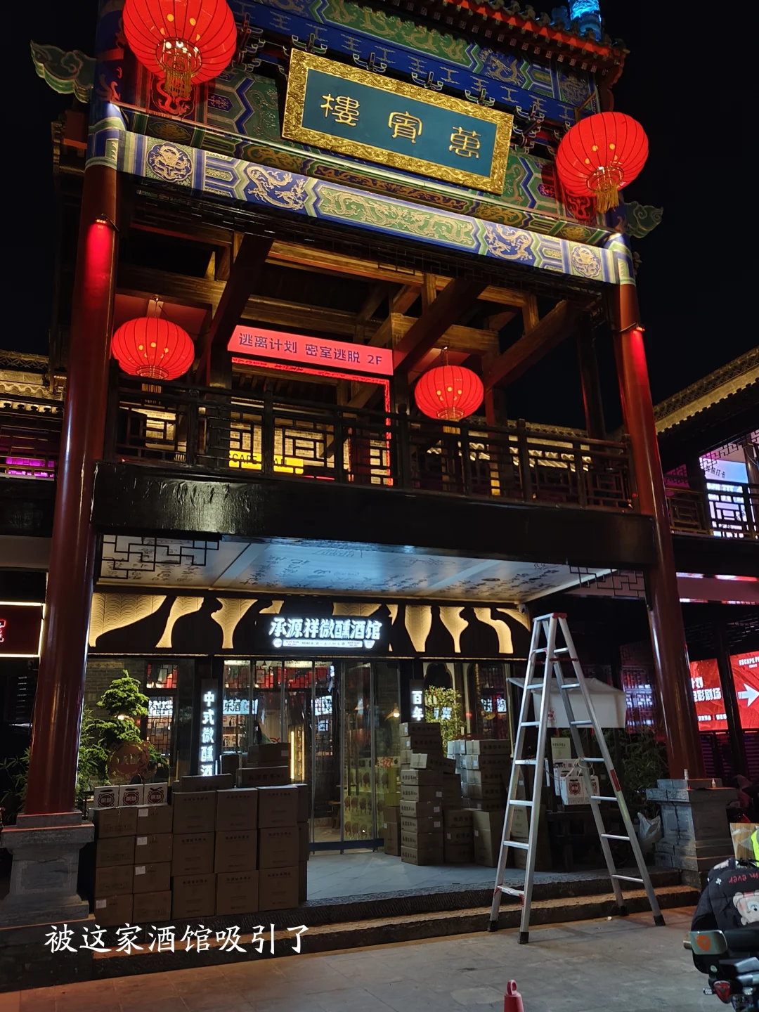 🏮邯郸道 | 邯郸是要复兴的🏮