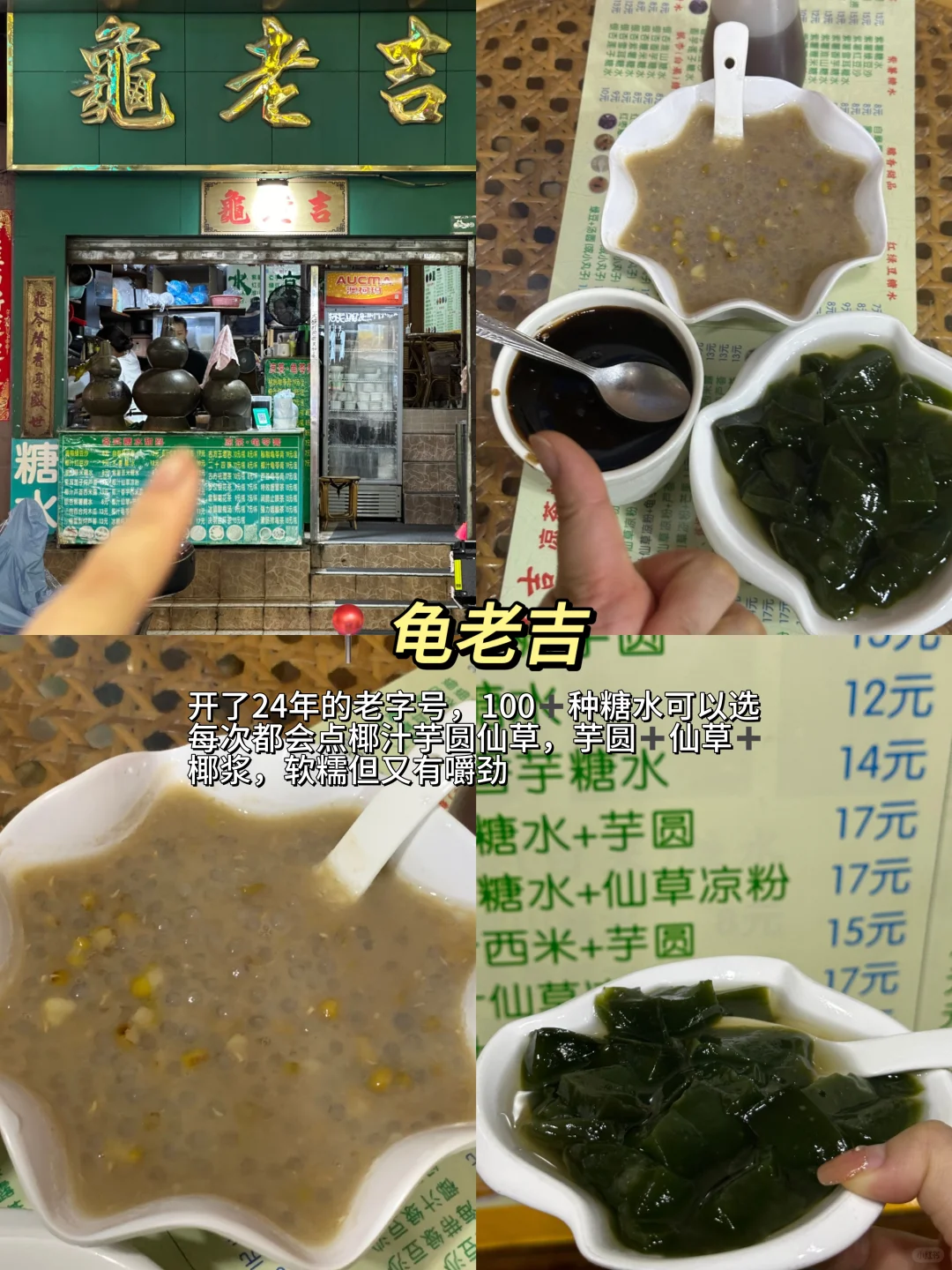 深圳2天1日旅游攻略分享！全是干货总结！！！