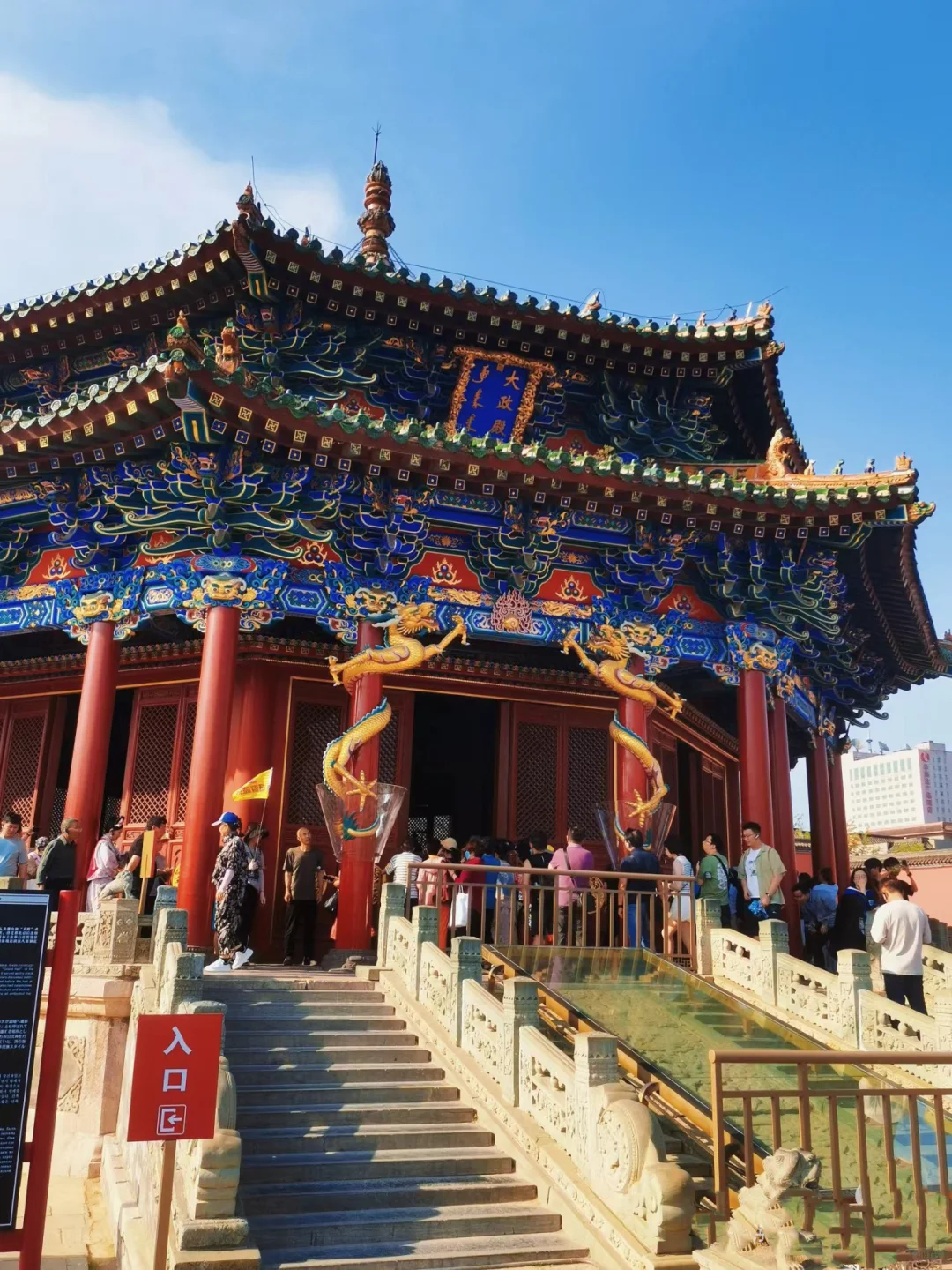 沈阳📍懒人2天行程规划‼️超详细攻略‼️