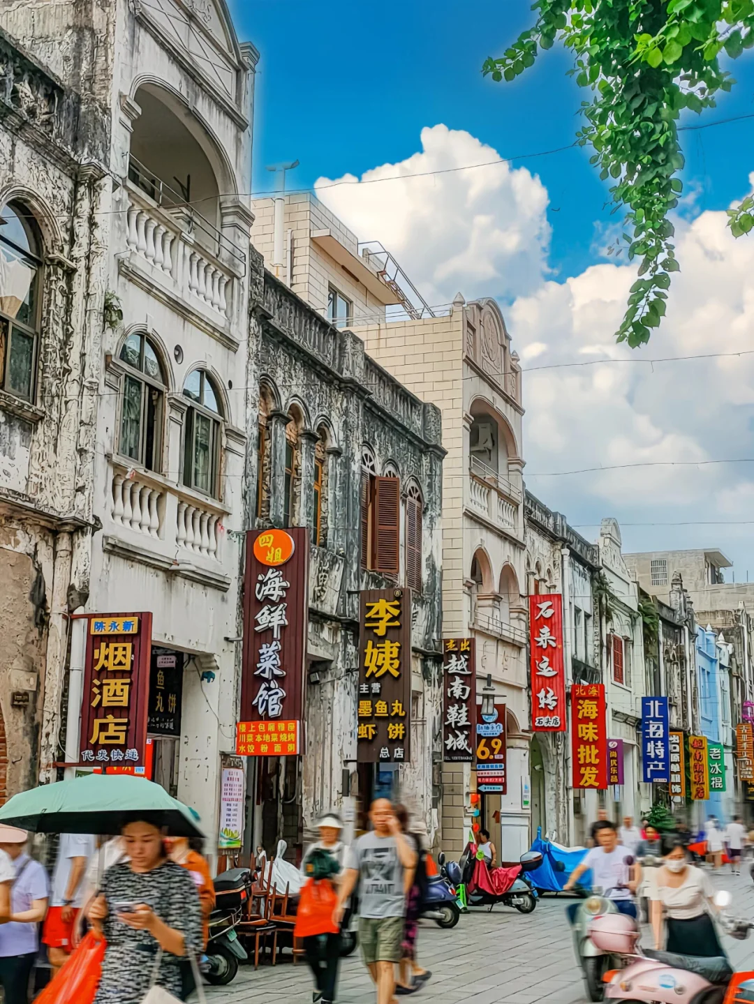 🌈这个冬天就去北海 ❗