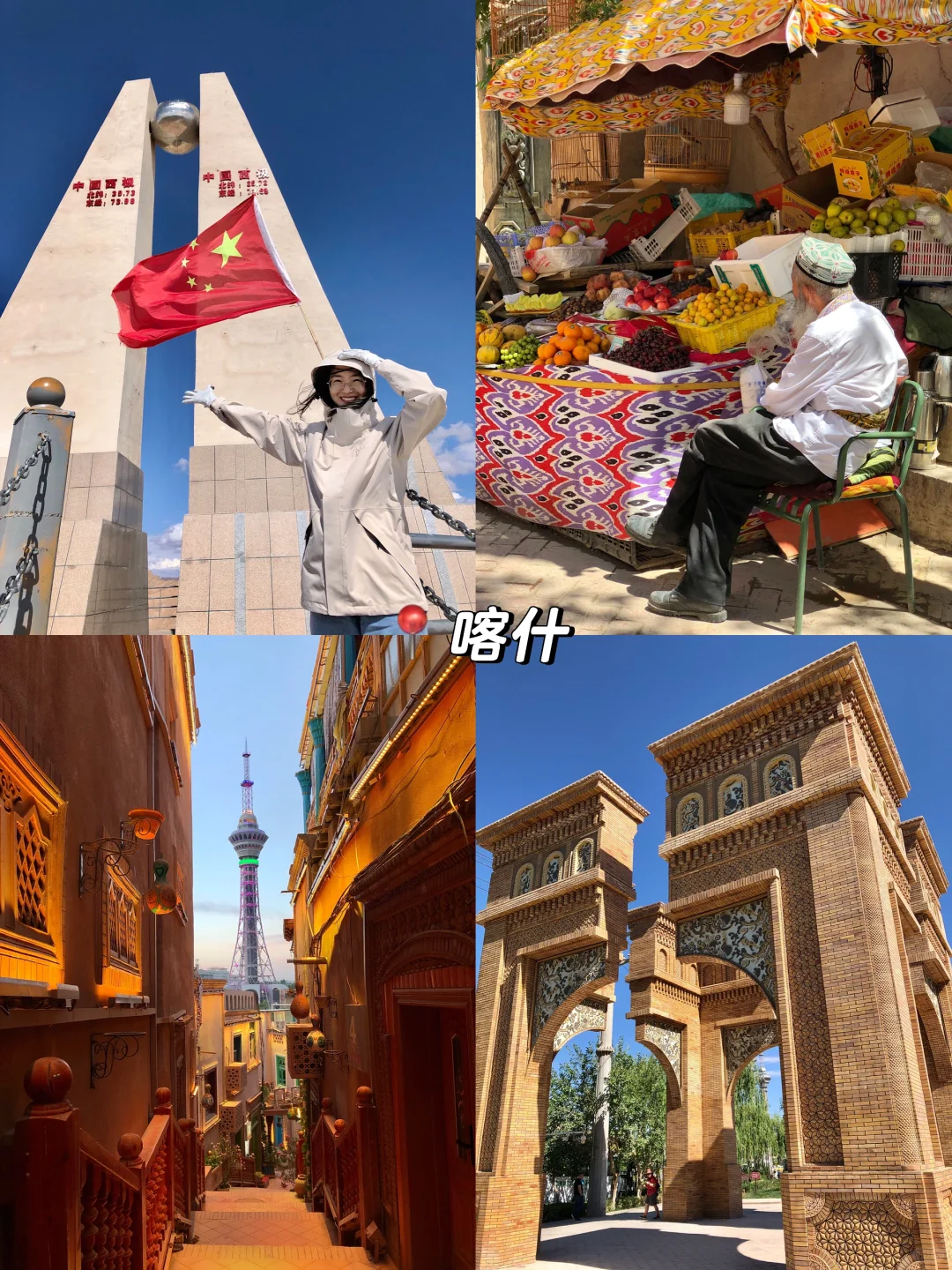 盘点我心中的国内旅行城市Top14