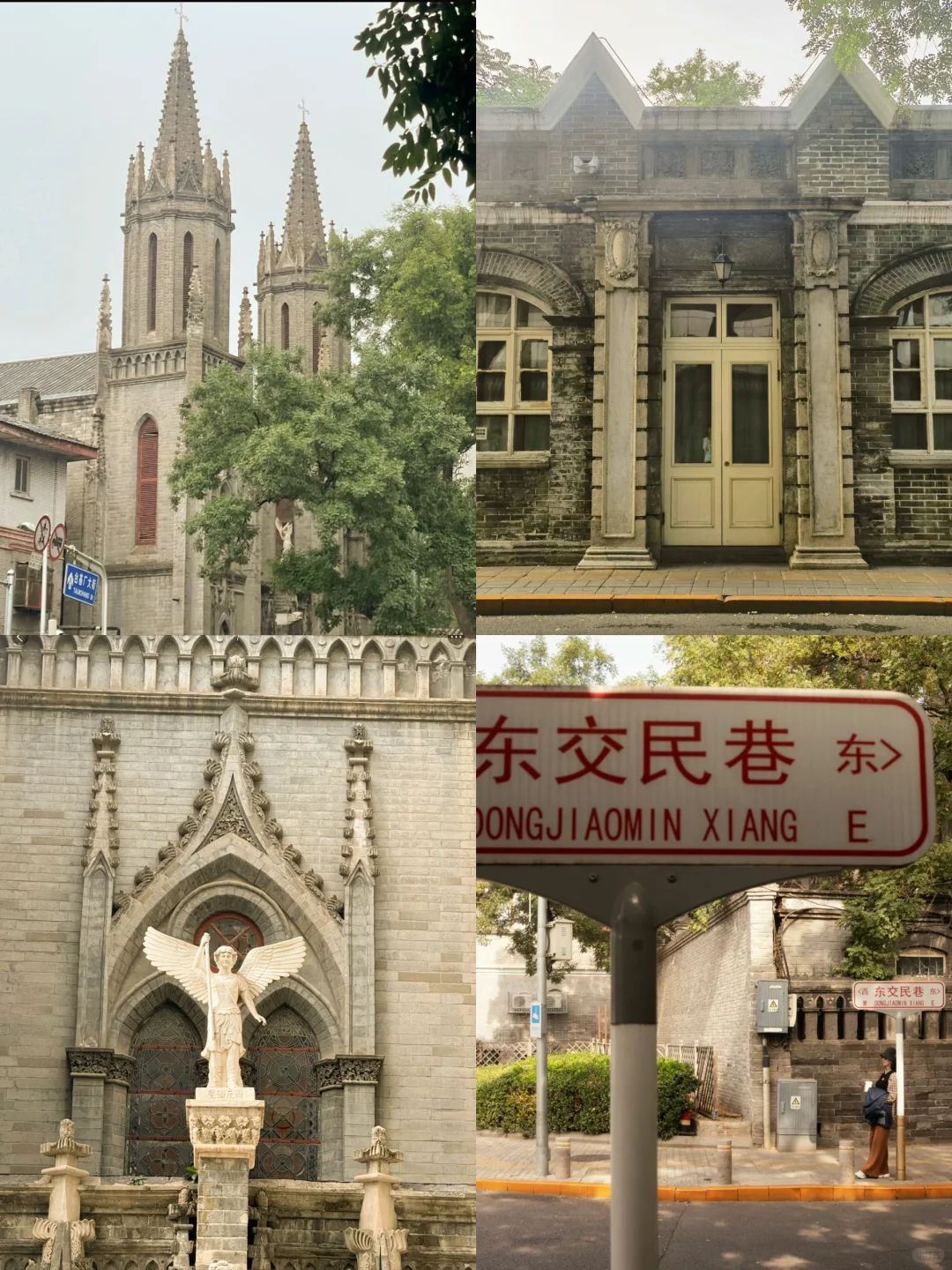 避开人群逛北京—你不知道的几个冷门景点