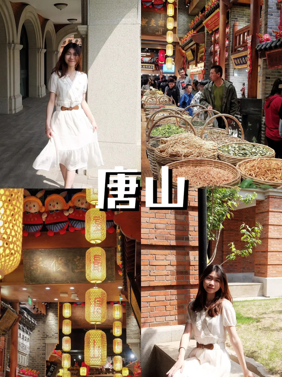 盘点北京出发清明放假好去处⛱️