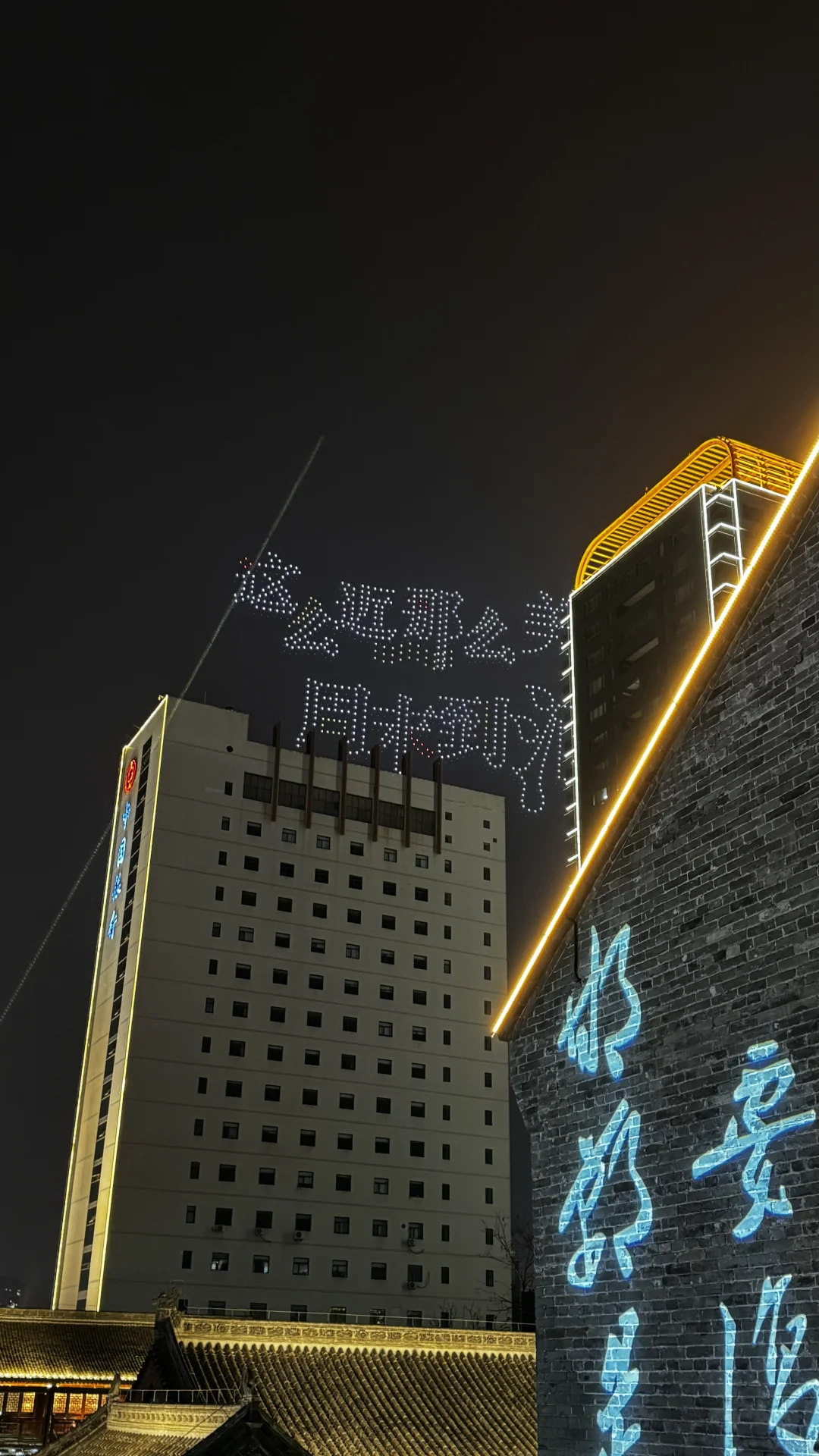 邯郸……你让我感到陌生