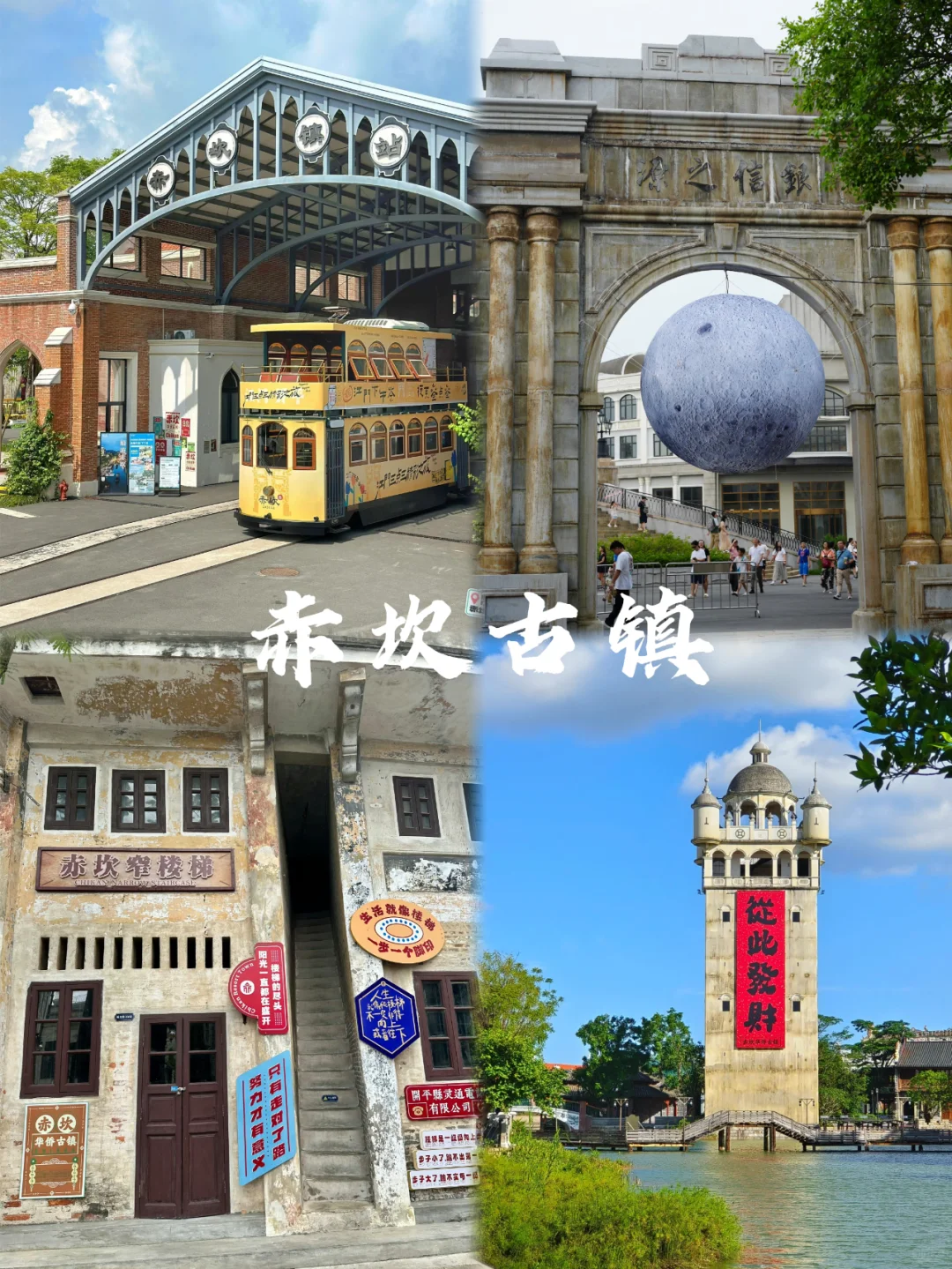 江门旅行🧳9大必打卡旅游景点看这里🔥