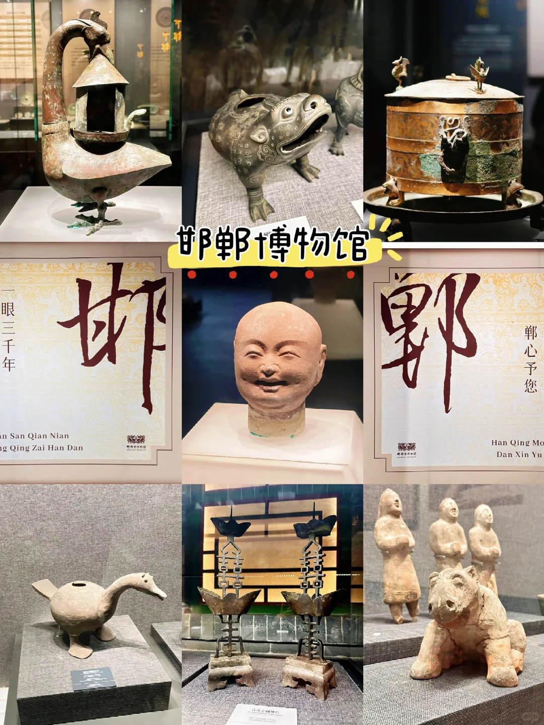 请直接复制→🏯邯郸一日游全攻略人均100