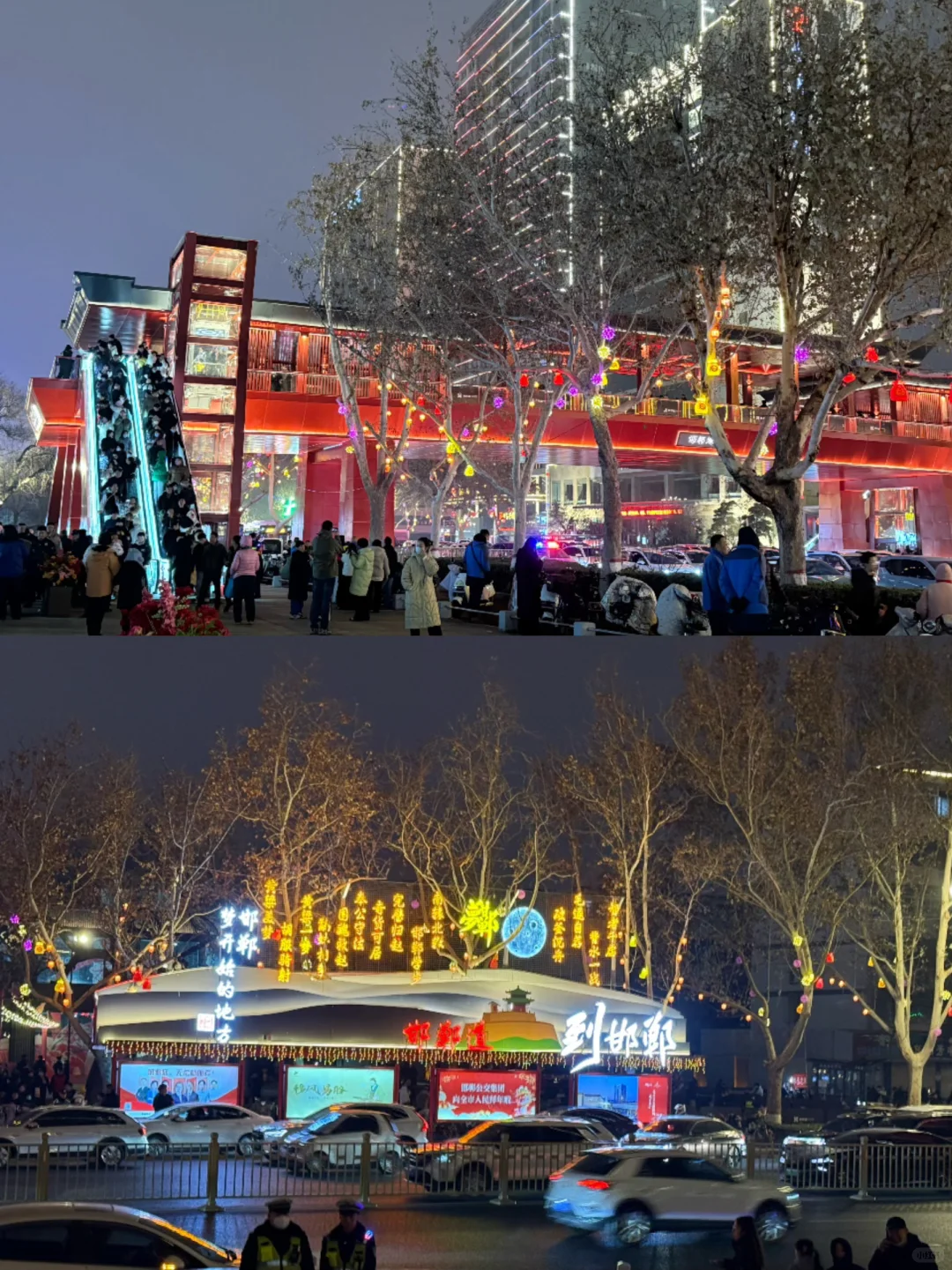 邯郸道逛了，值得一逛！