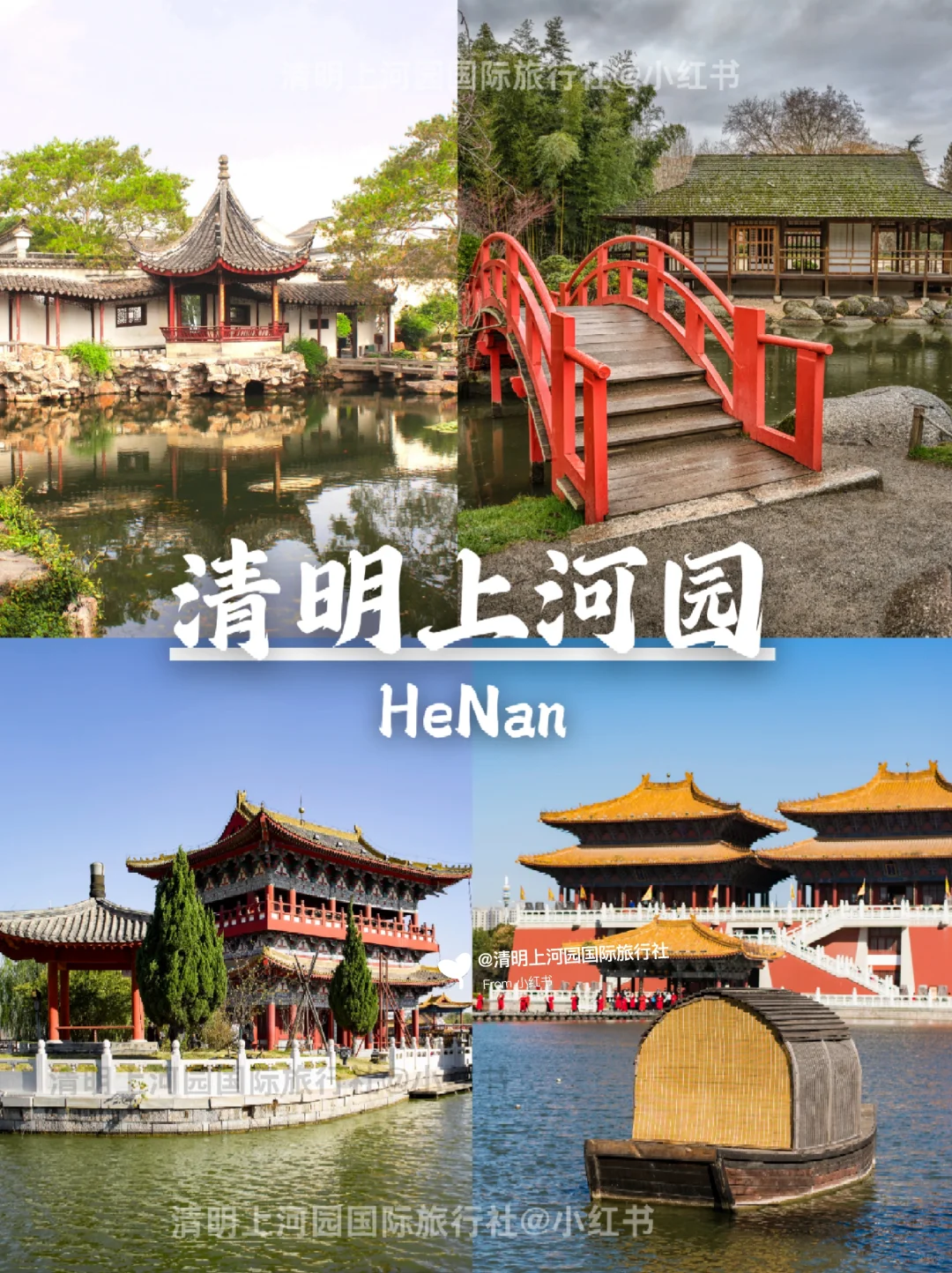 春节来河南旅游不绕路❗超全版懒人攻略🥳