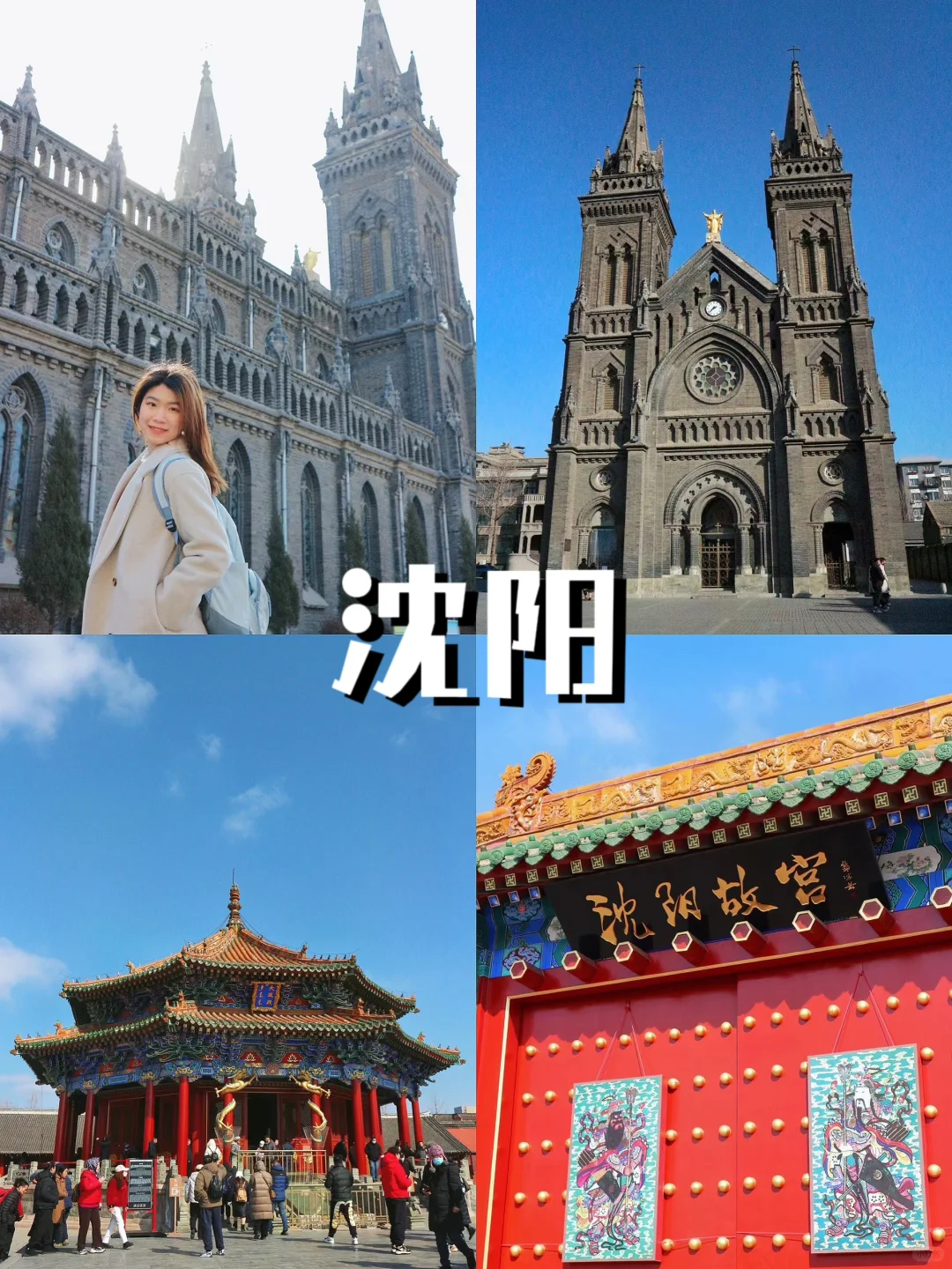 盘点北京出发清明放假好去处⛱️