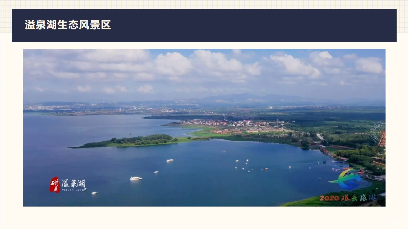 磁县旅游景点推荐