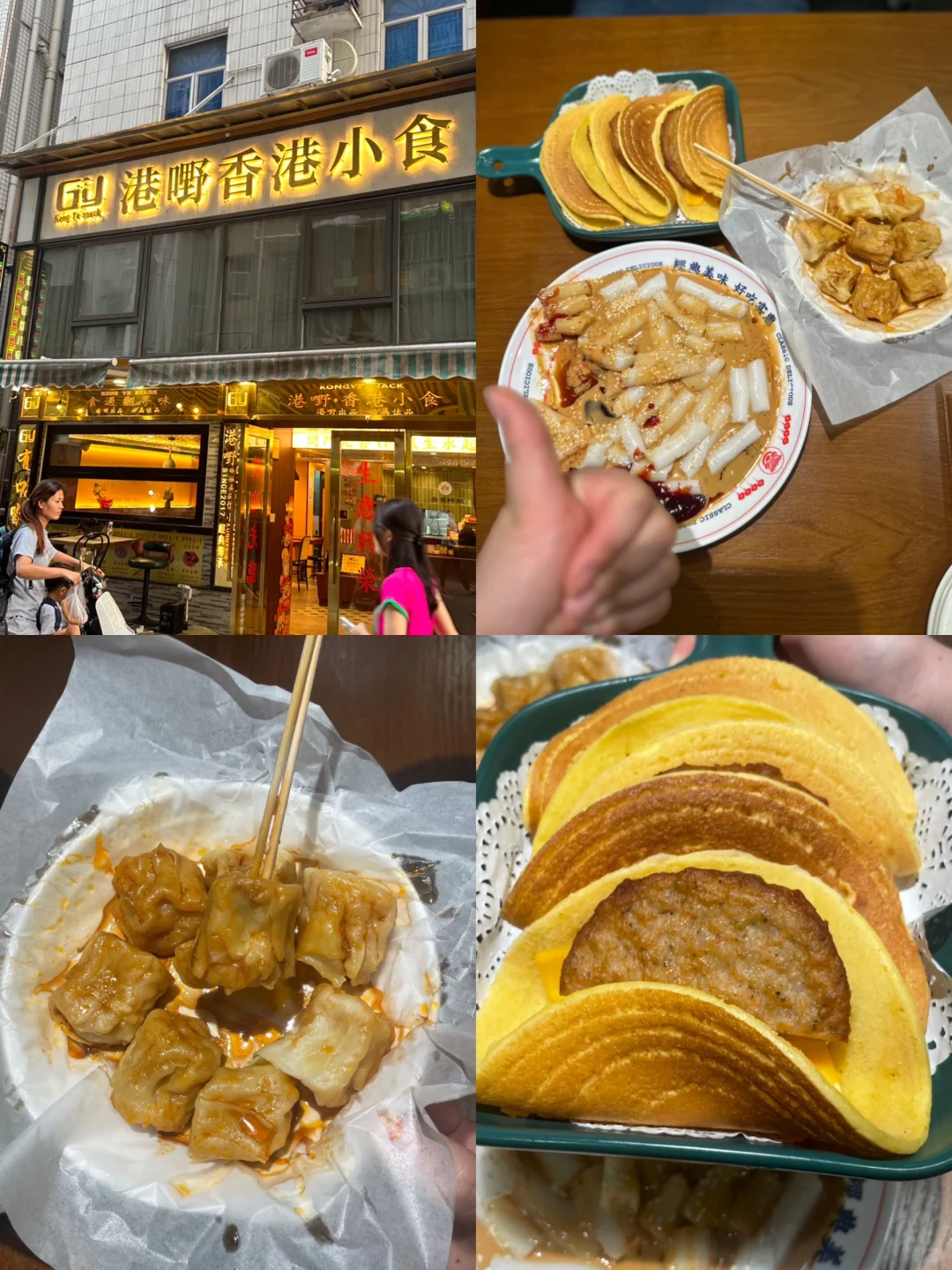 深圳2天1日旅游攻略分享！全是干货总结！！！