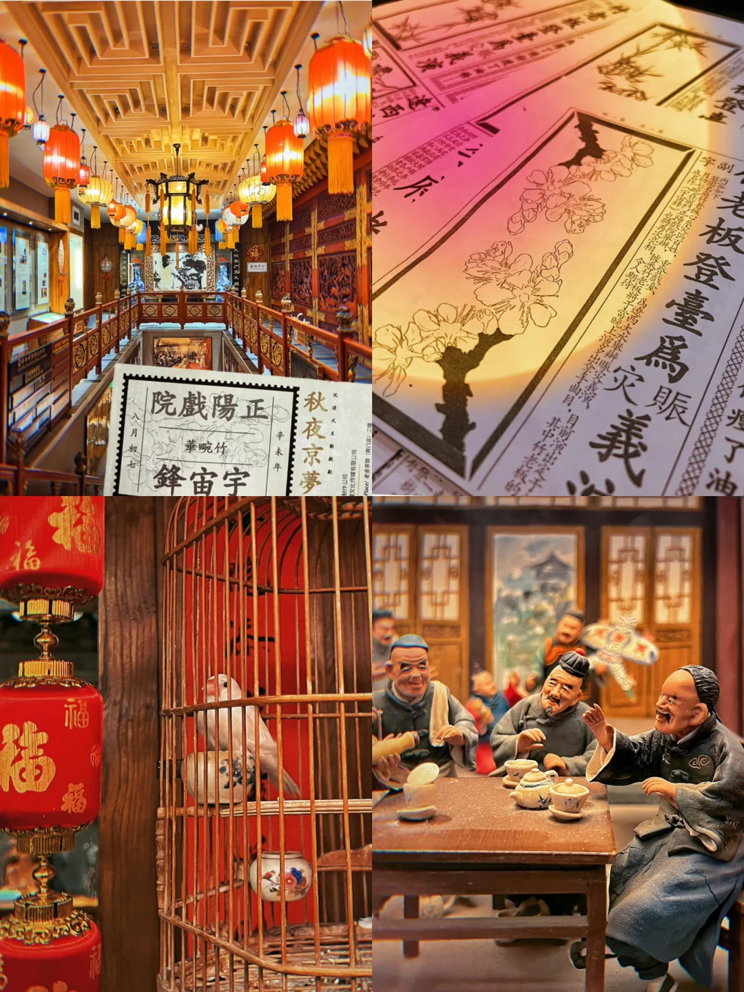 避开人群逛北京—你不知道的几个冷门景点