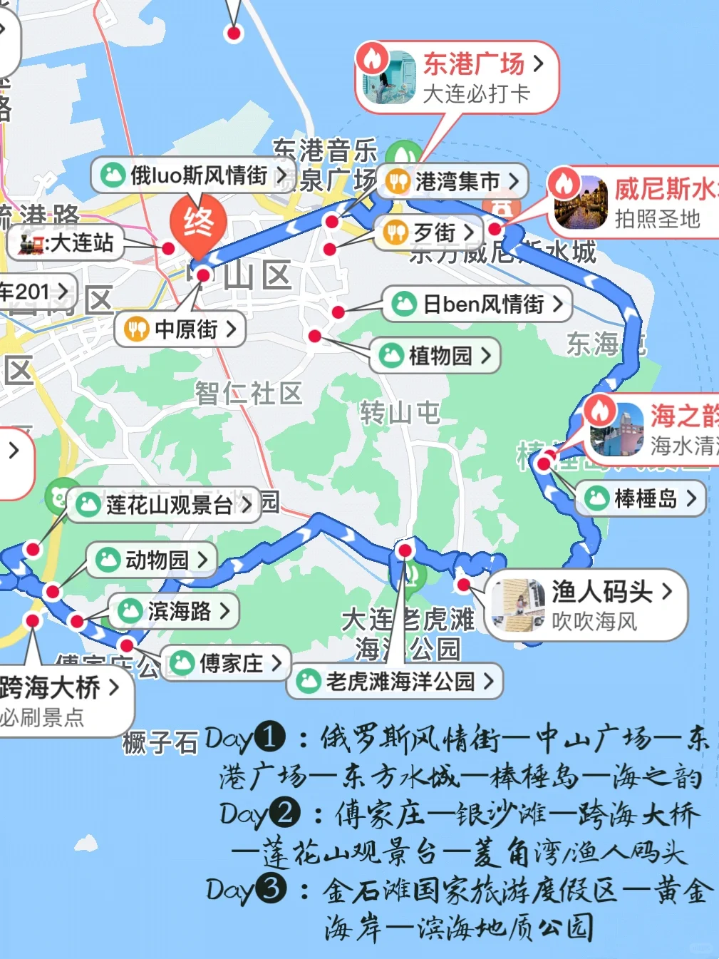 五一旅游‼️9⃣️个学生党小长假穷游地💰