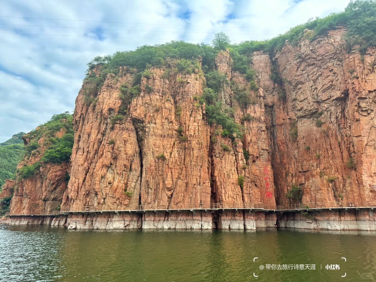 邯郸五日游，九景简介、题诗赞之