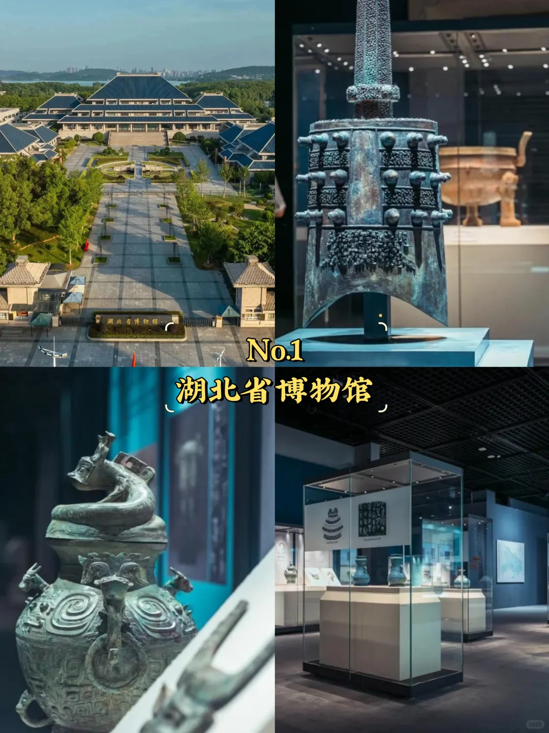 武汉必去9大景点‼️武汉旅游必看❗️