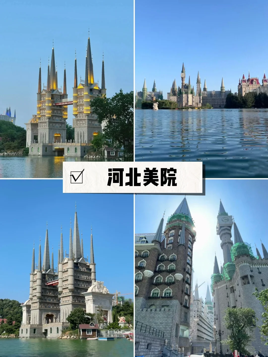 石家庄3天2晚旅行攻略，主打惬意，一点不累