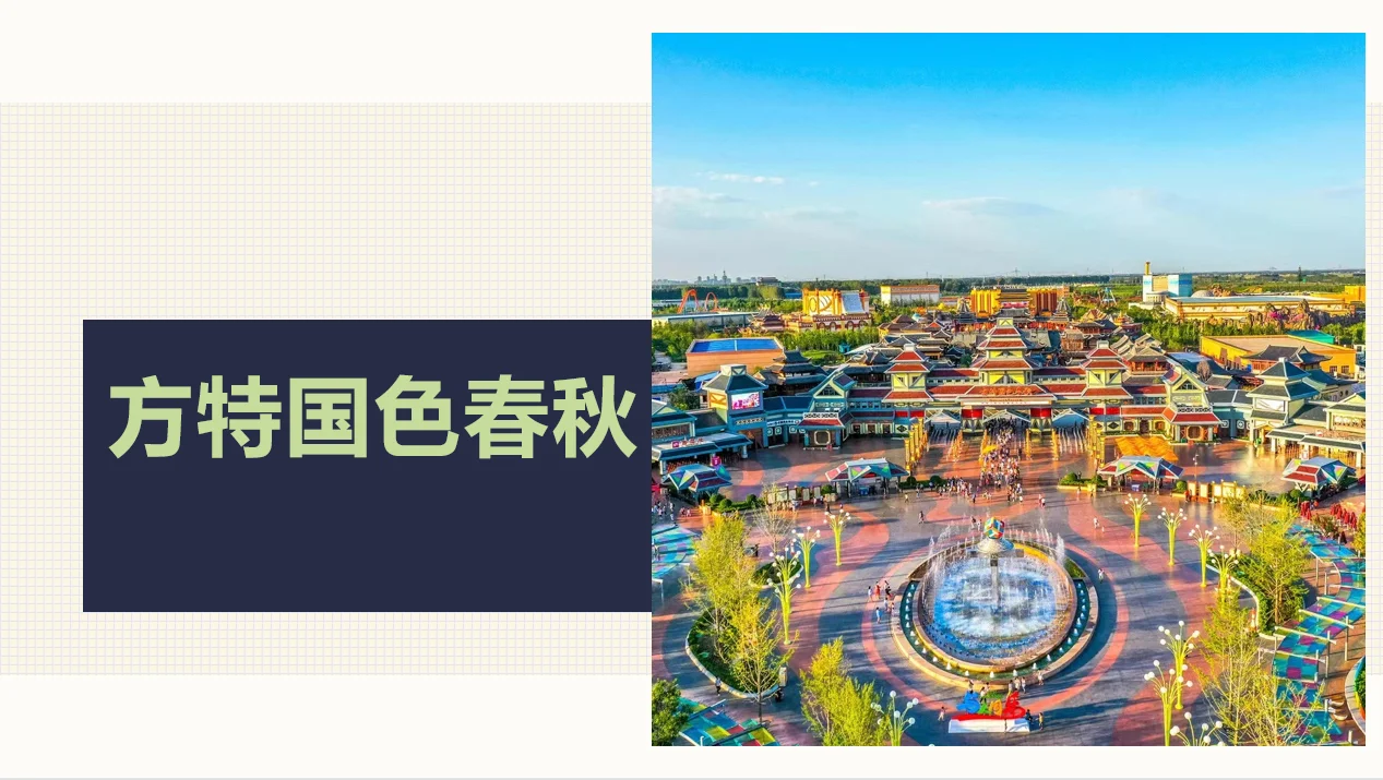 磁县旅游景点推荐