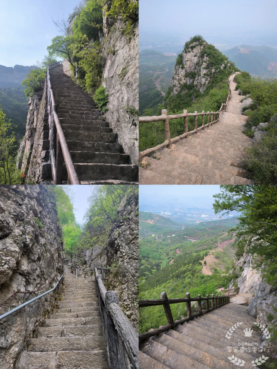 周末出京｜挑战50座小城（16/50）