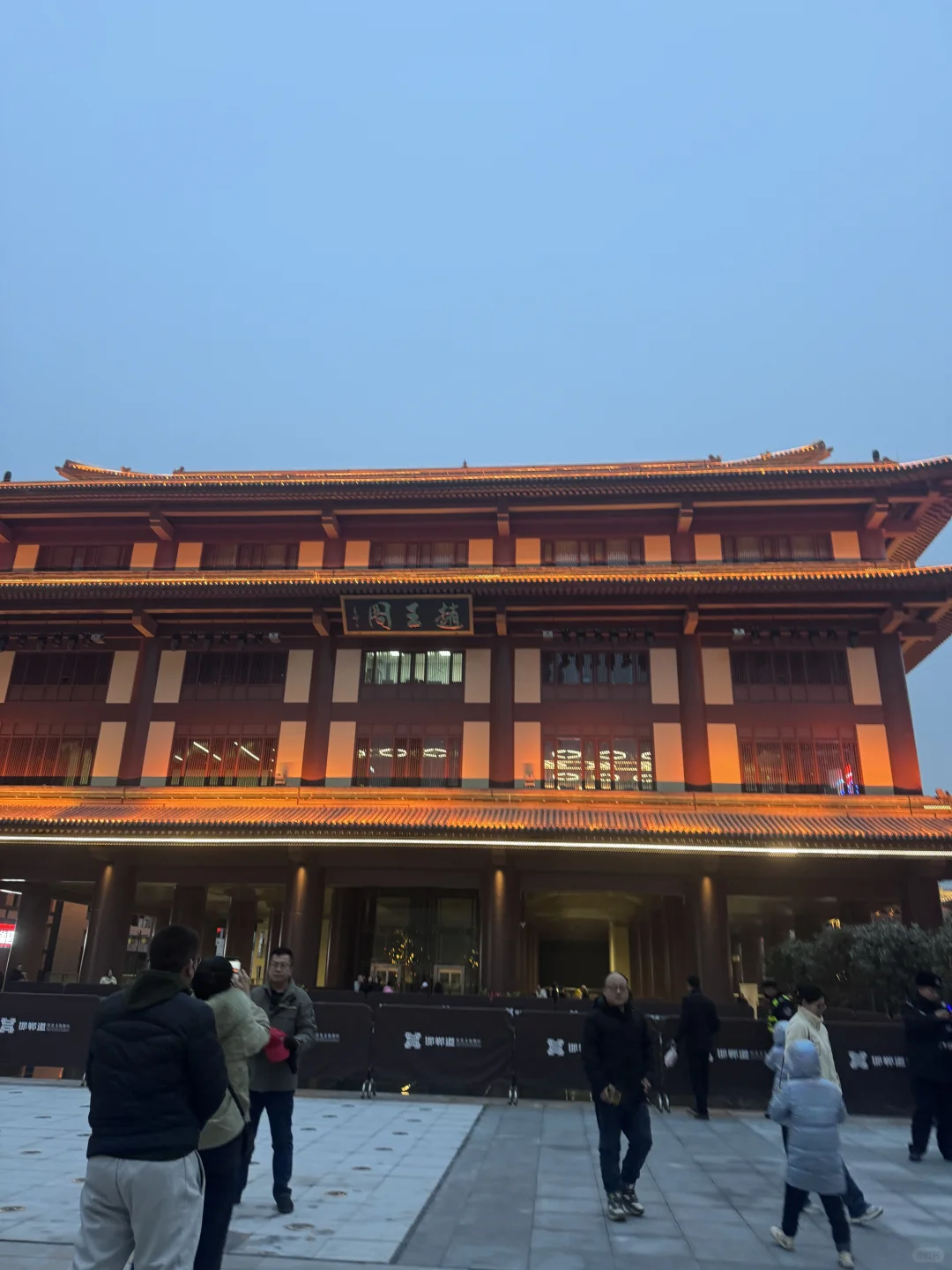 邯郸……你让我感到陌生