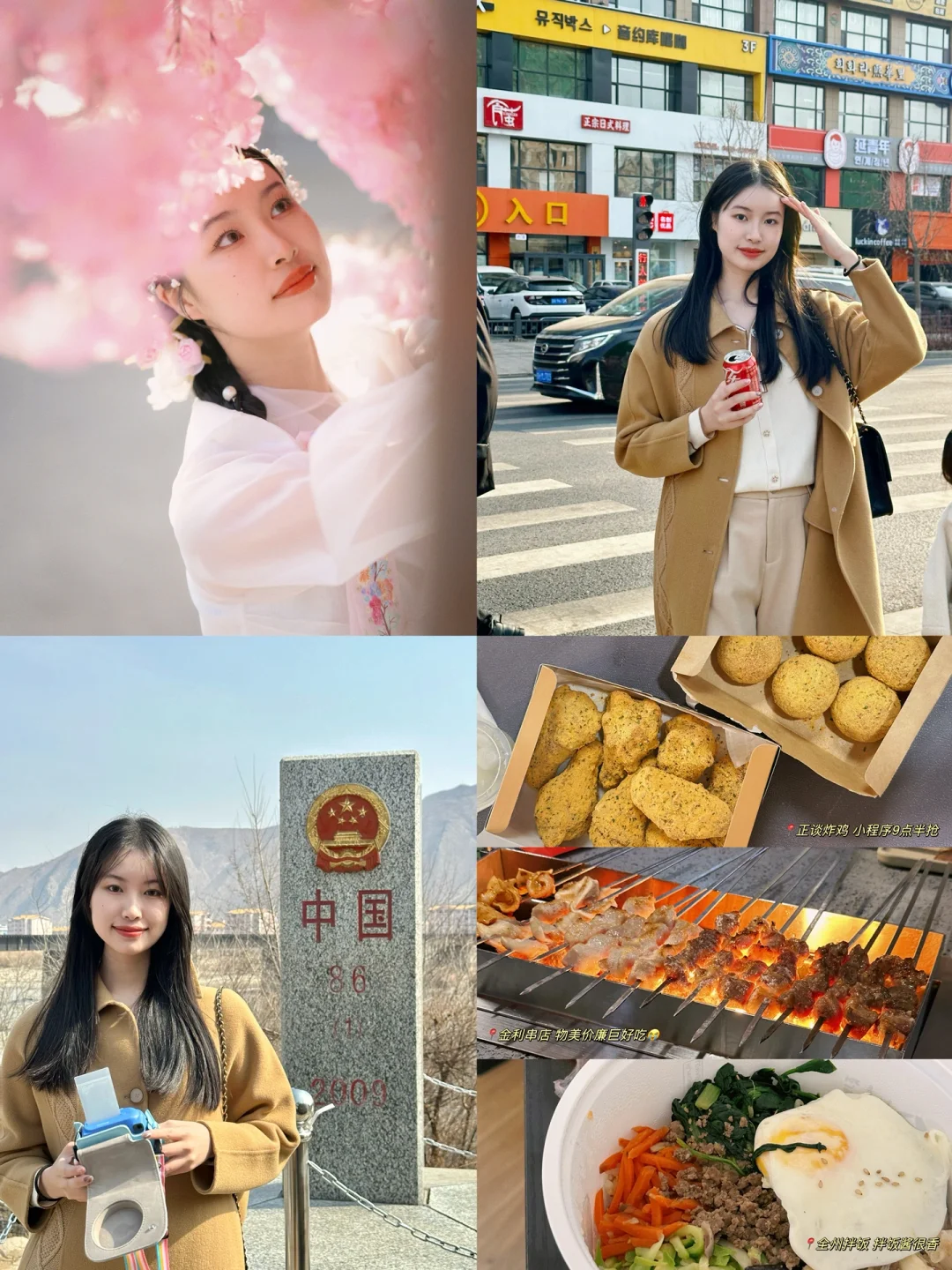 五一旅游‼️9⃣️个学生党小长假穷游地💰