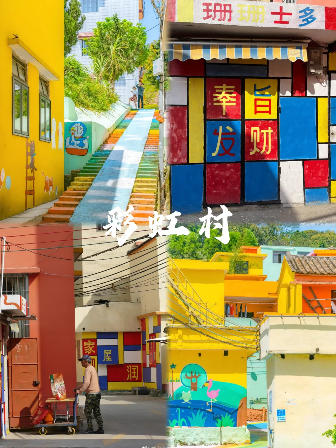 江门旅行🧳9大必打卡旅游景点看这里🔥