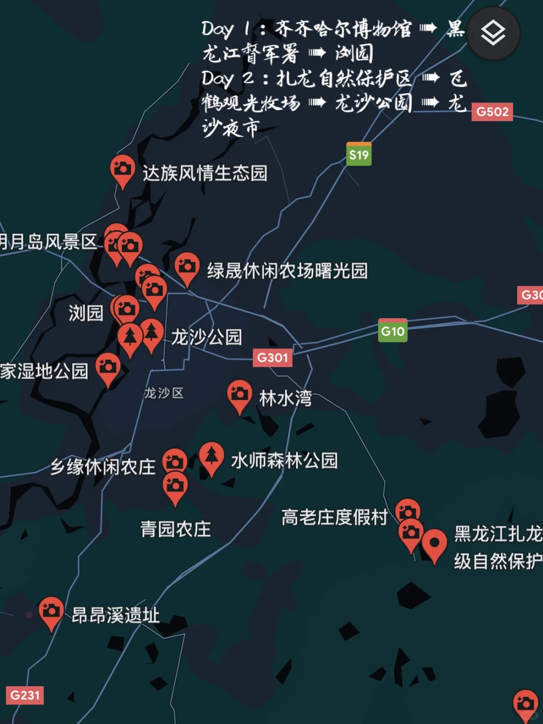 五一旅游‼️9⃣️个学生党小长假穷游地💰