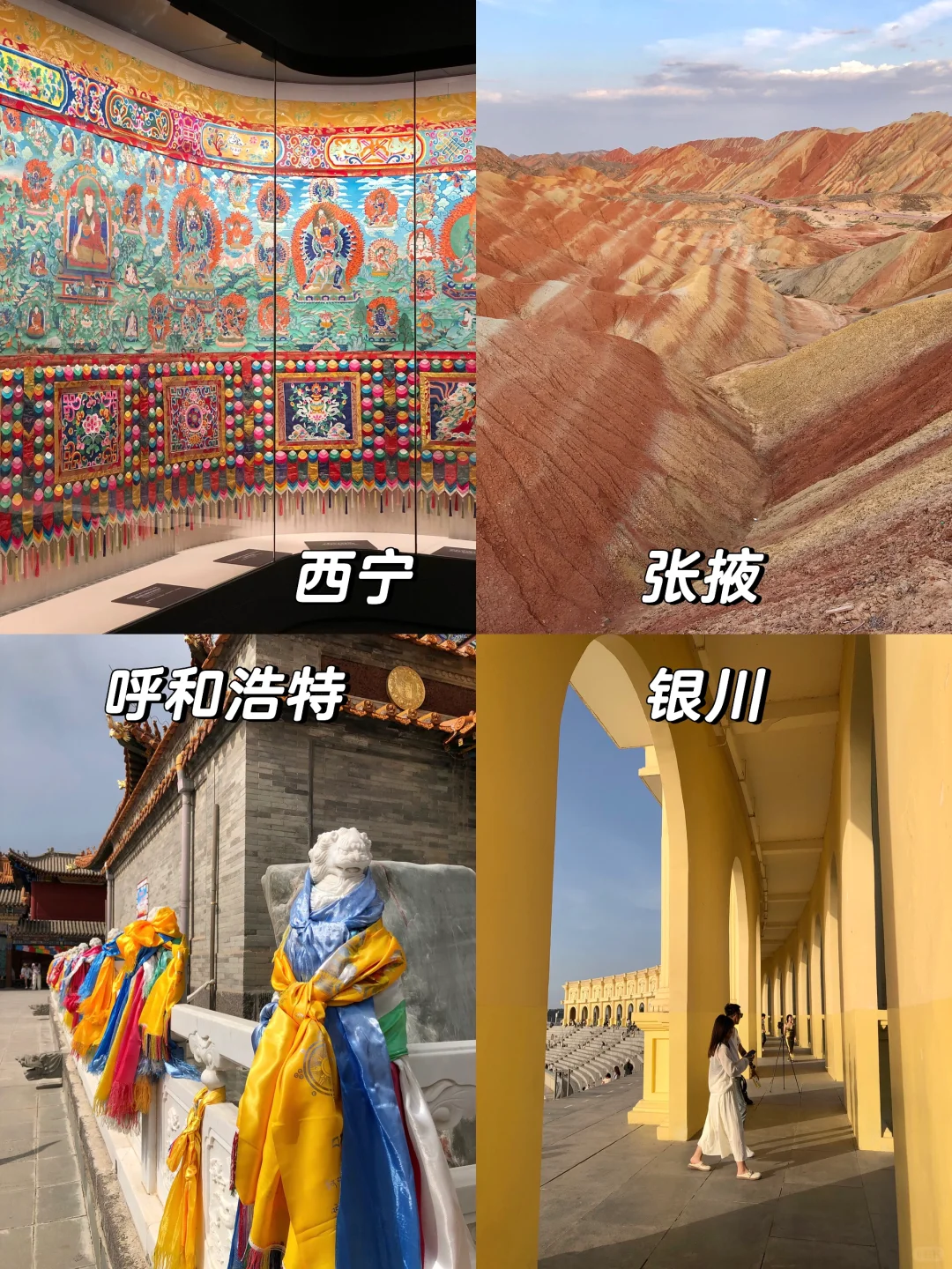 2024旅行结算｜一个人走过中国60个地方