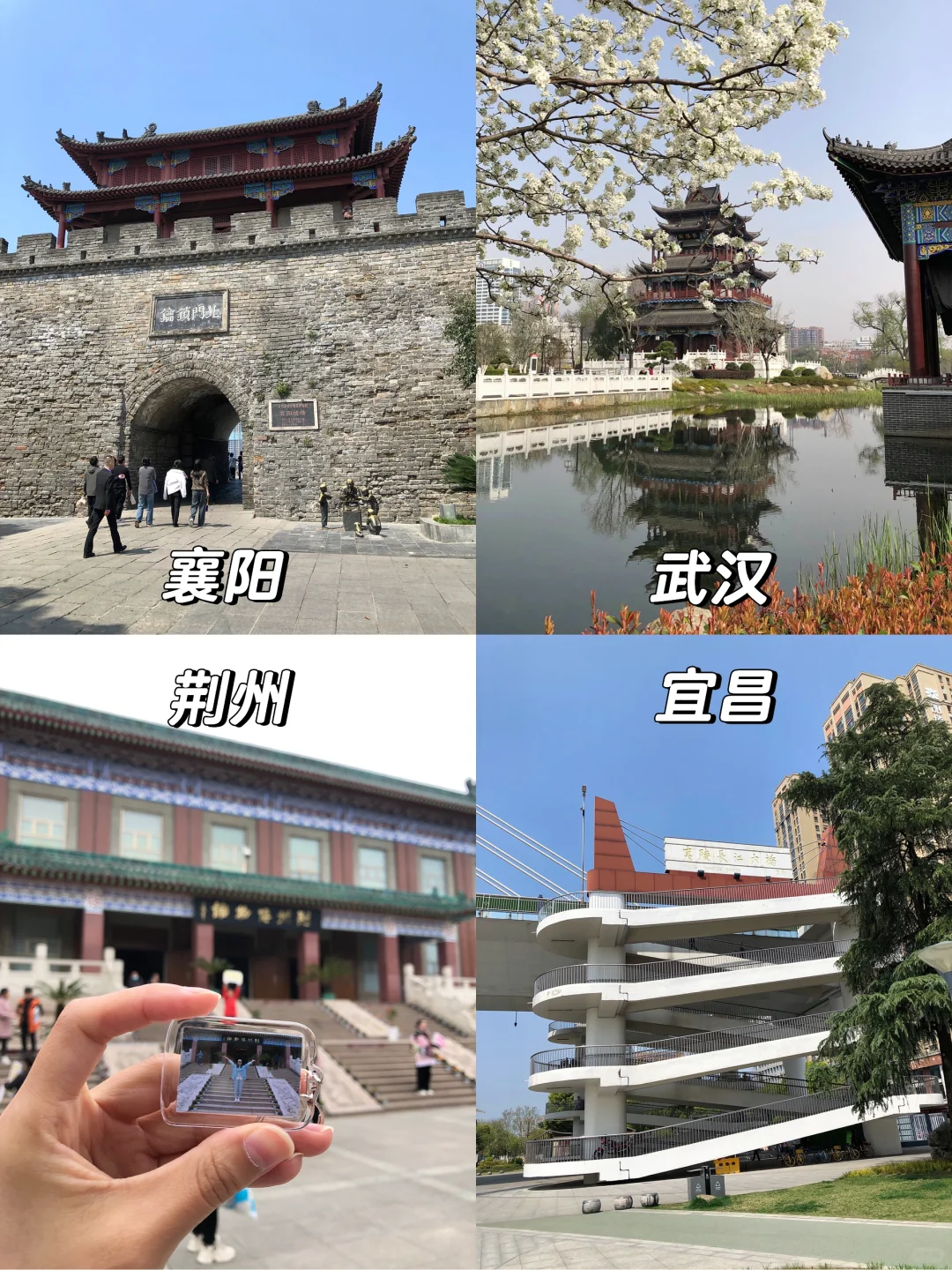 2024旅行结算｜一个人走过中国60个地方