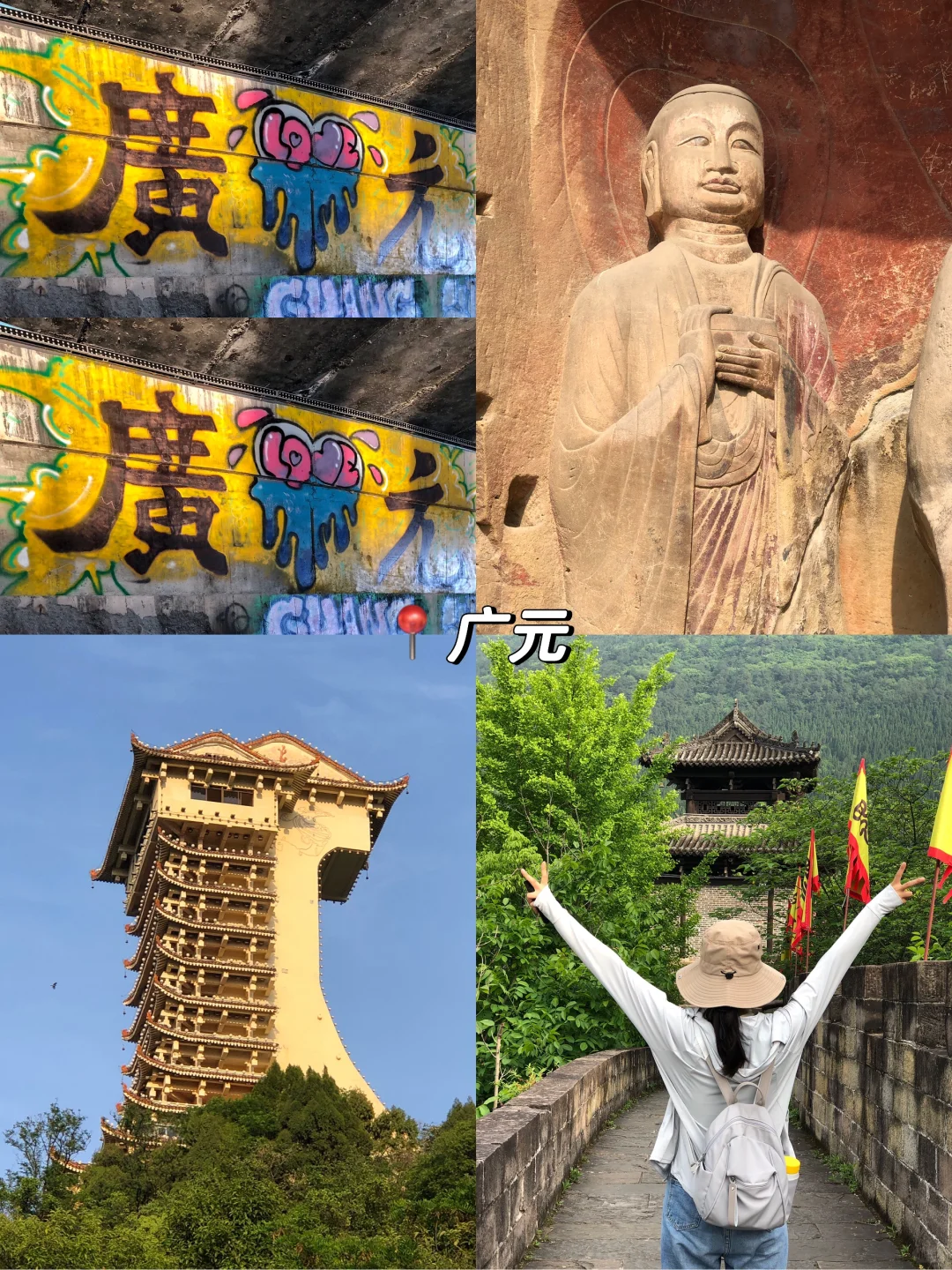 盘点我心中的国内旅行城市Top14