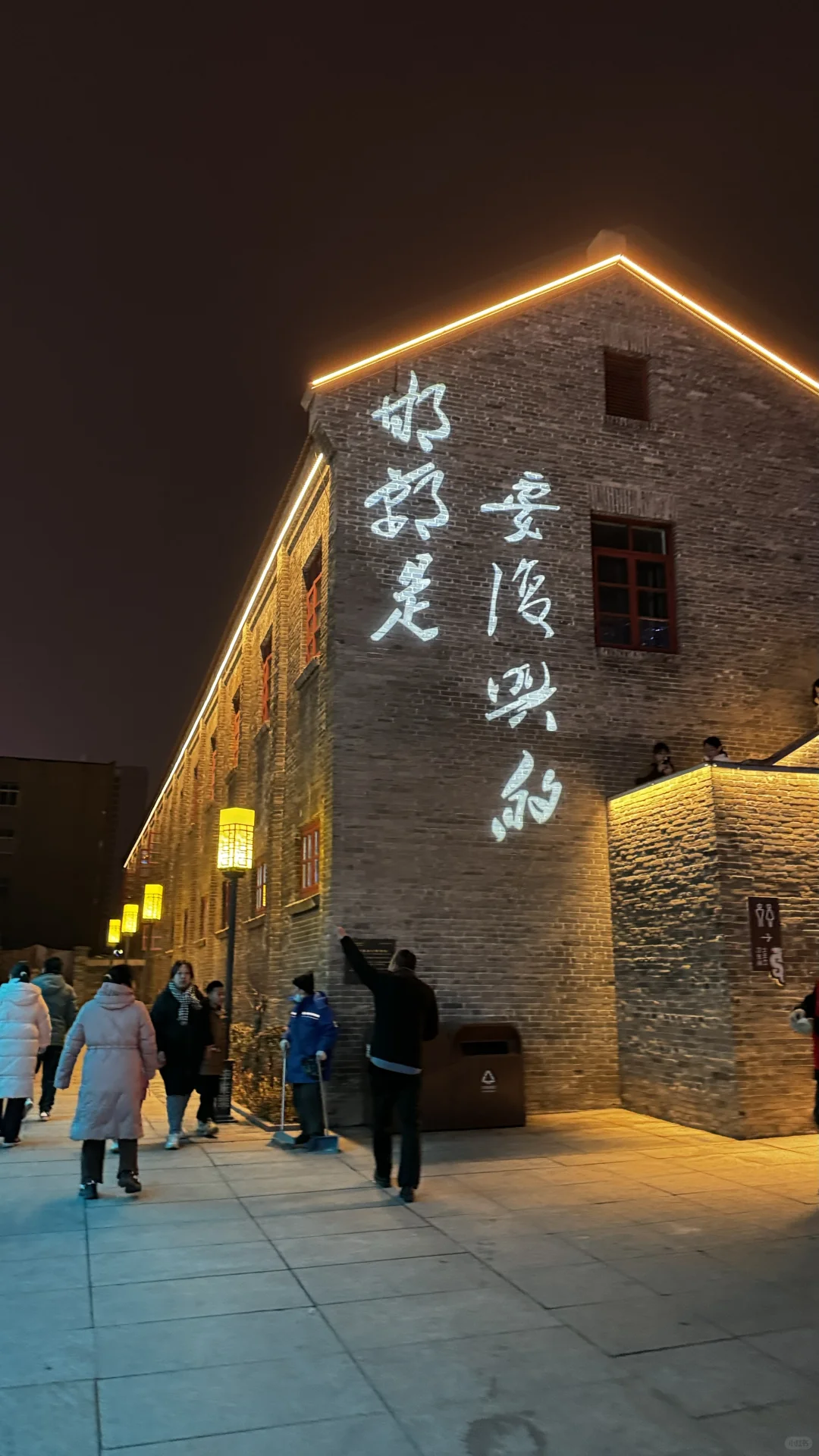 邯郸……你让我感到陌生