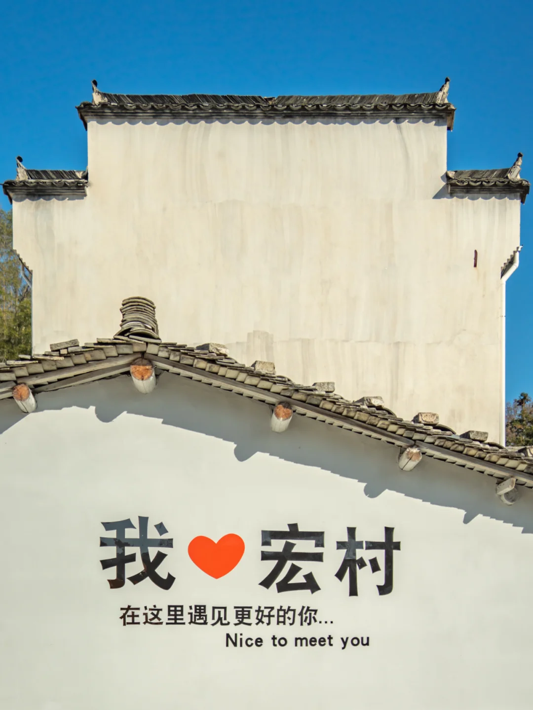 被《国家地理》评为皖南最美古村有多绝‼