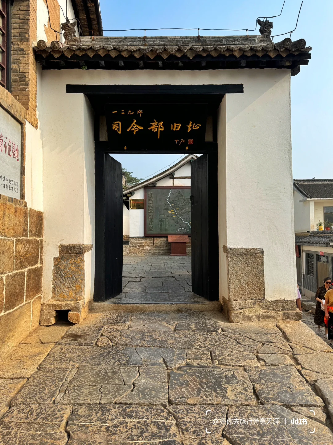 邯郸五日游，九景简介、题诗赞之