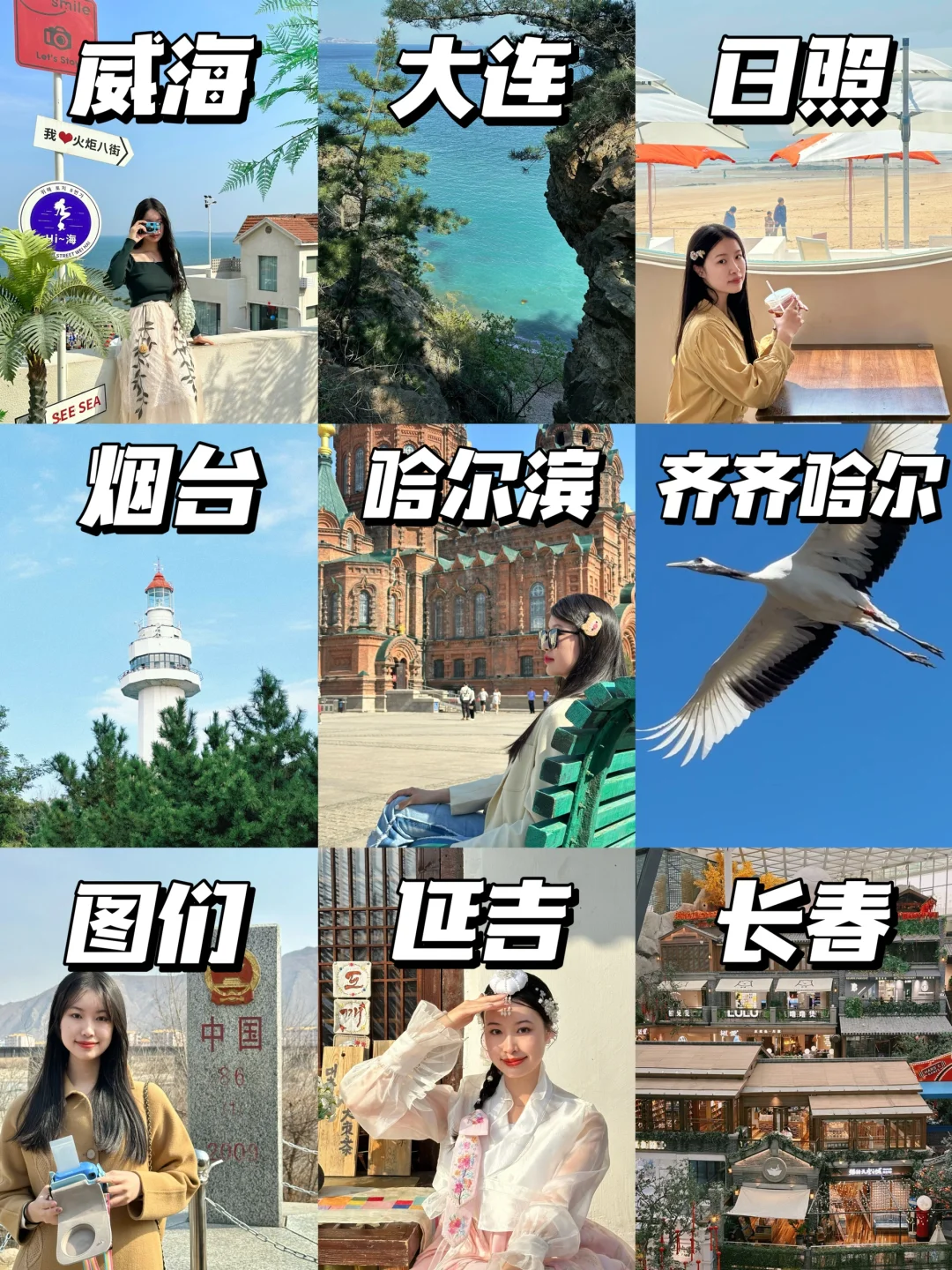 五一旅游‼️9⃣️个学生党小长假穷游地💰