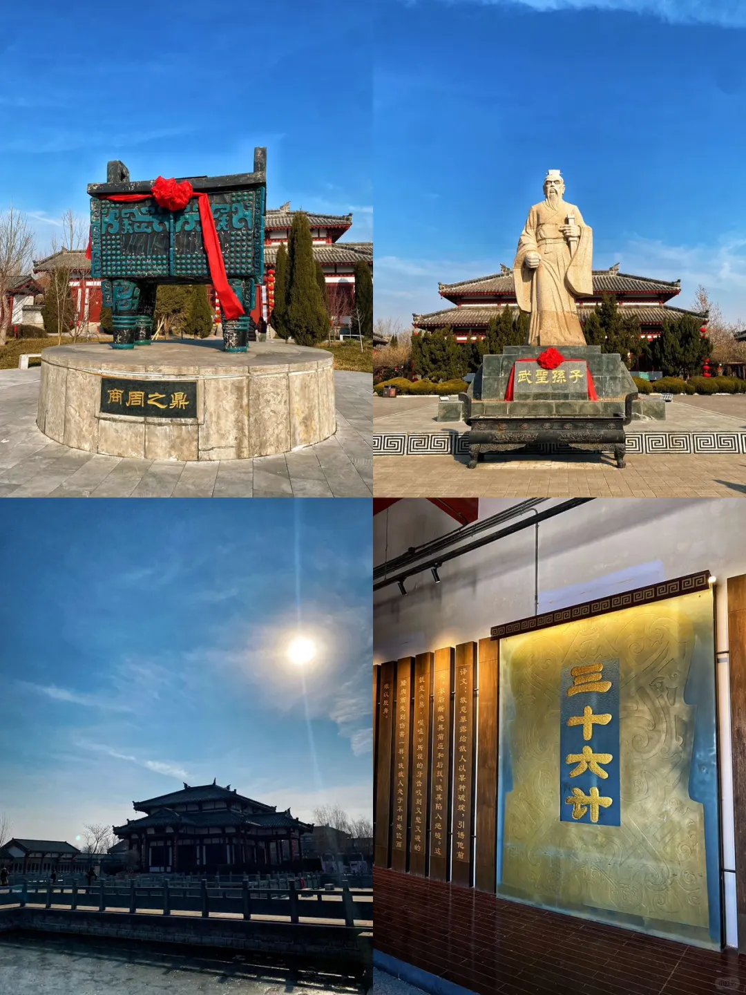 🧨春节小众山东省内景点一日游攻略