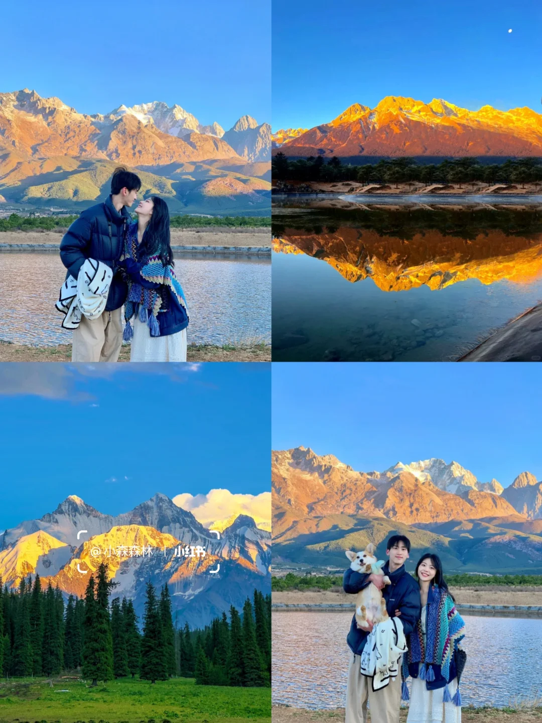 和男友去云南👫七天花了2800，分享感受❗