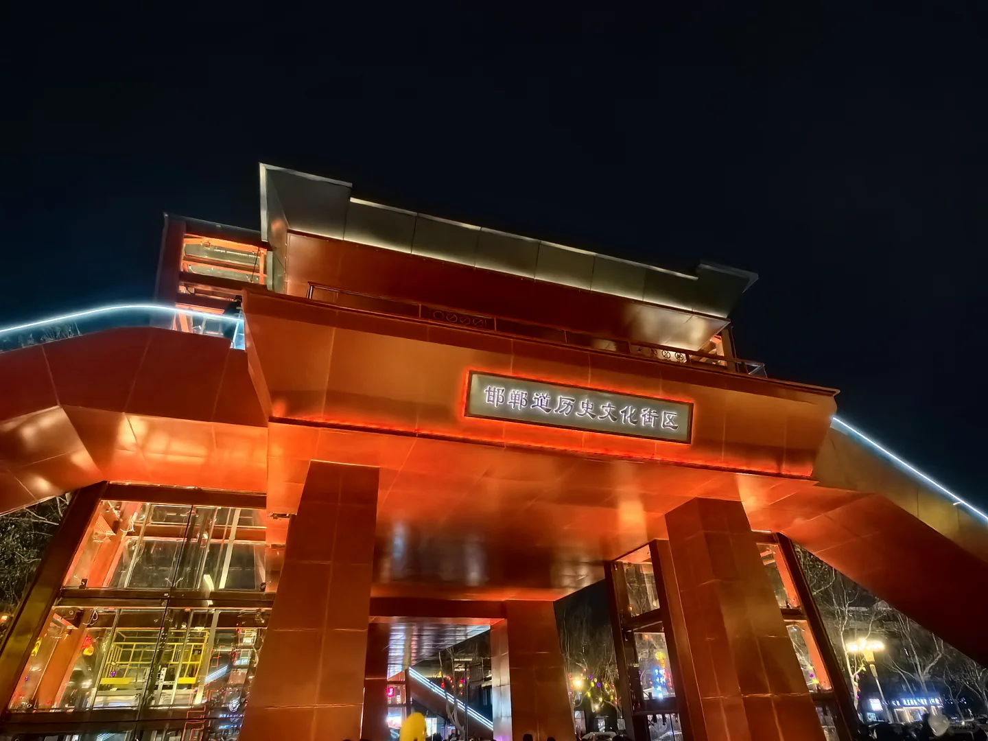 我为家乡举大旗！