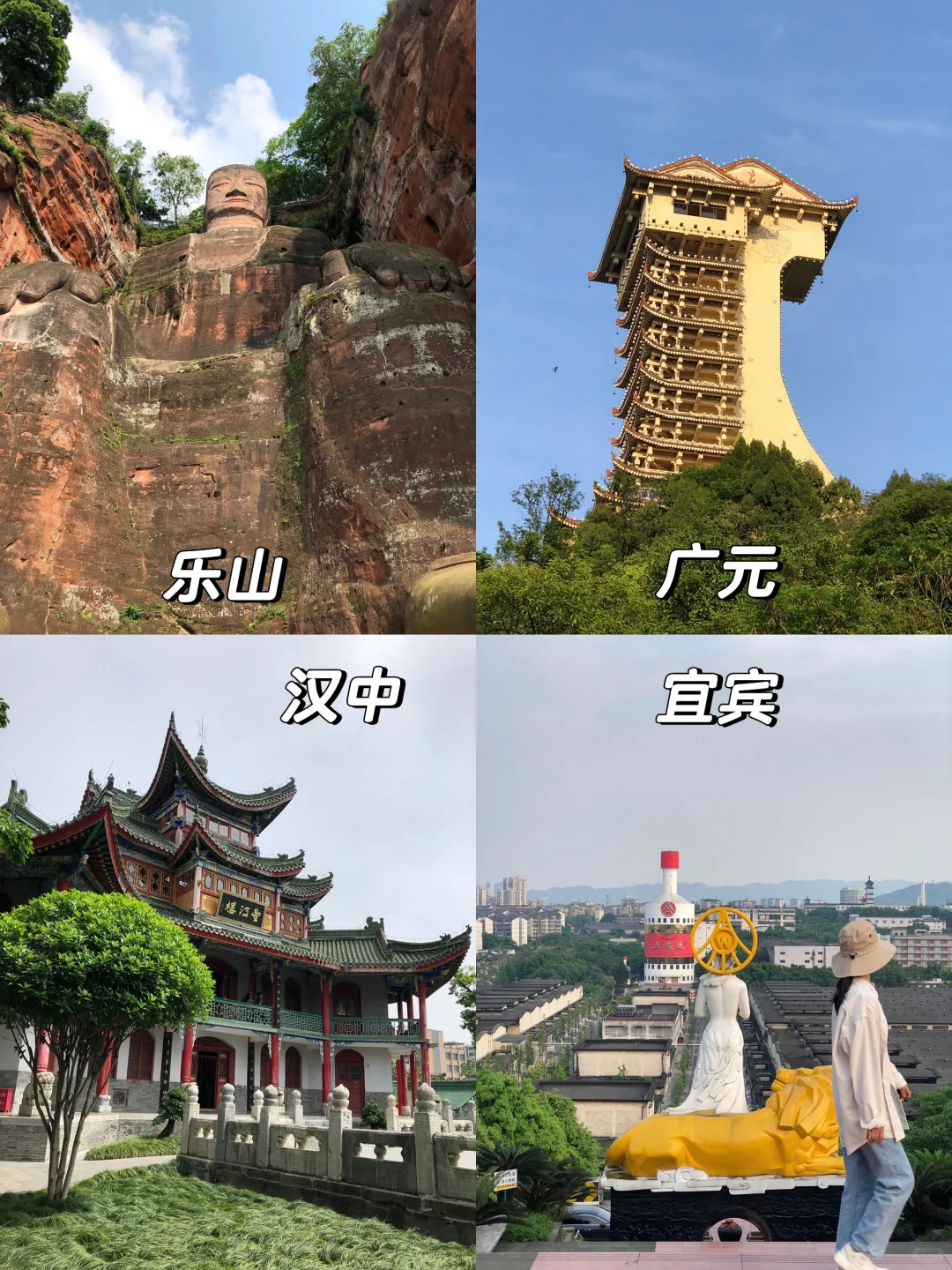 2024旅行结算｜一个人走过中国60个地方