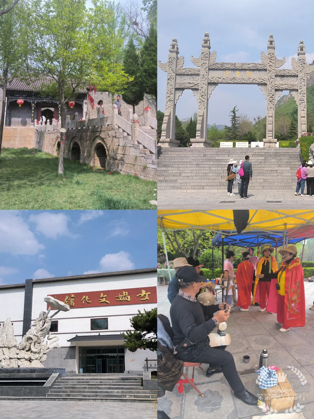 周末出京｜挑战50座小城（16/50）