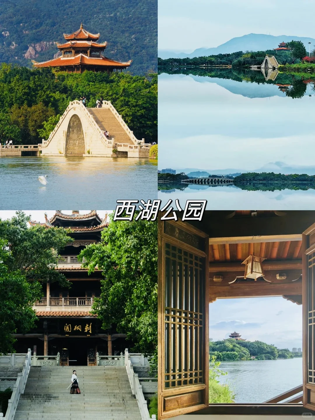 🔥2025泉州旅游攻略，春节完整版❗️