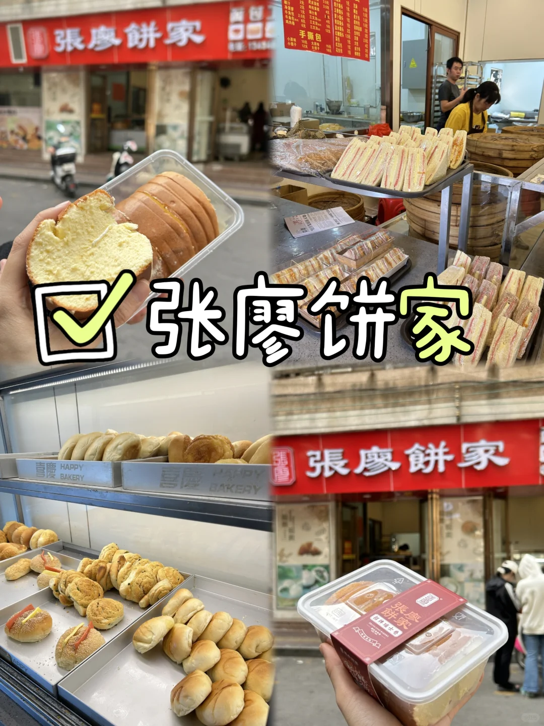 春节去哪🔥湛江四天三晚旅游攻略码住