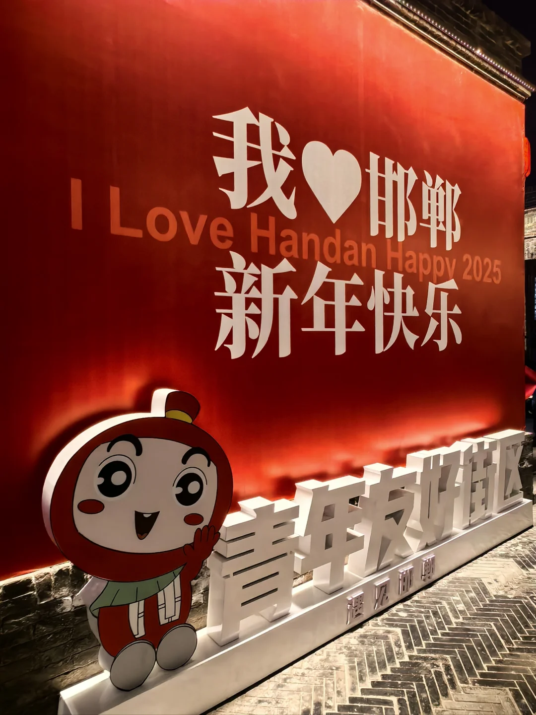 我为家乡举大旗！