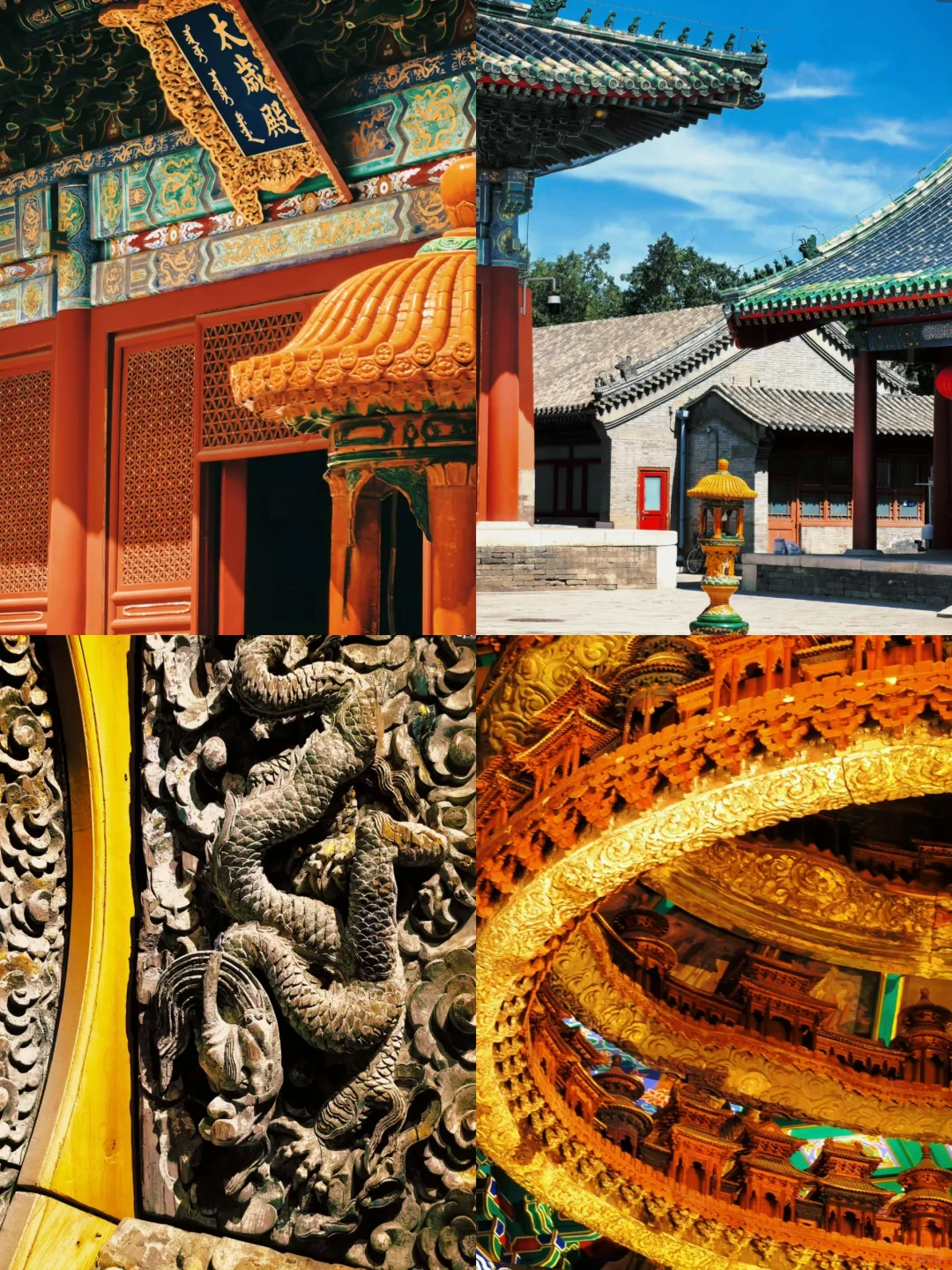 避开人群逛北京—你不知道的几个冷门景点