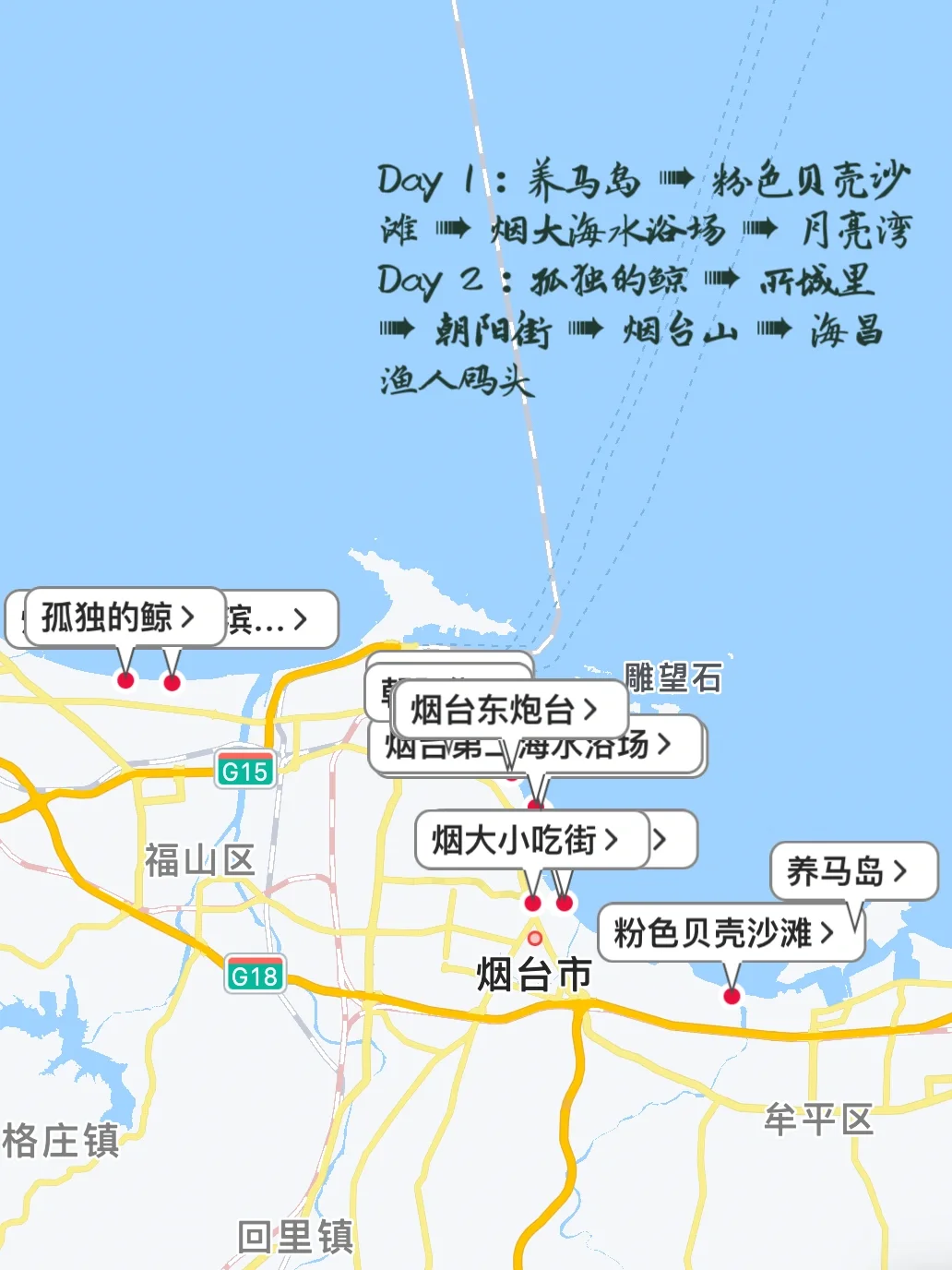 五一旅游‼️9⃣️个学生党小长假穷游地💰