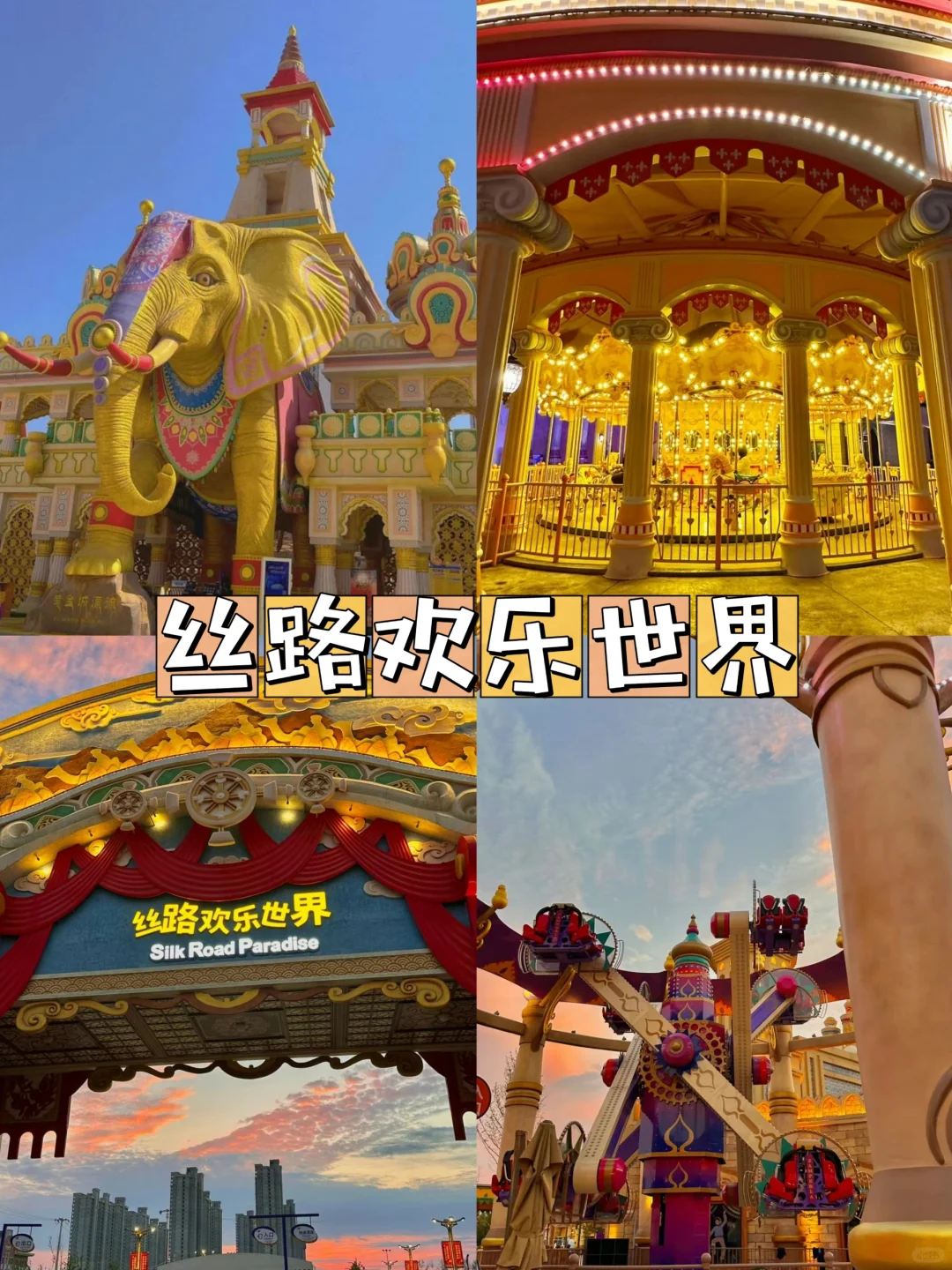 带娃来西安｜🔥不能错过六大景点｜附攻略