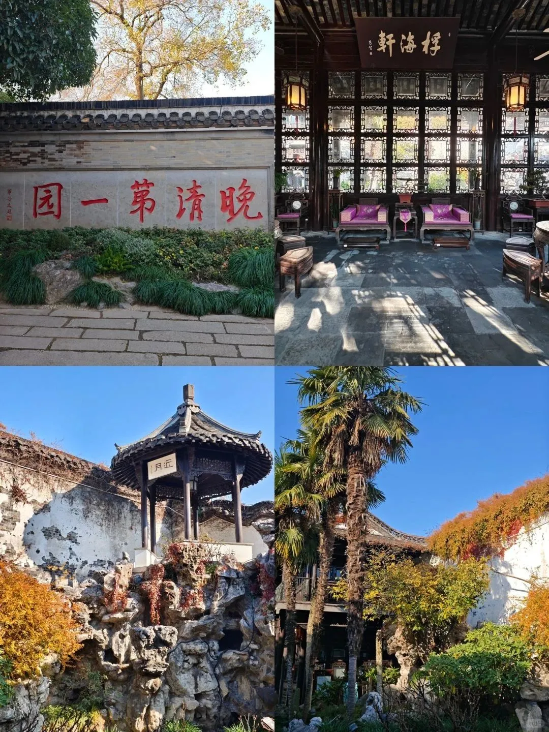 扬州特种兵必去景点，每个地方都有故事！