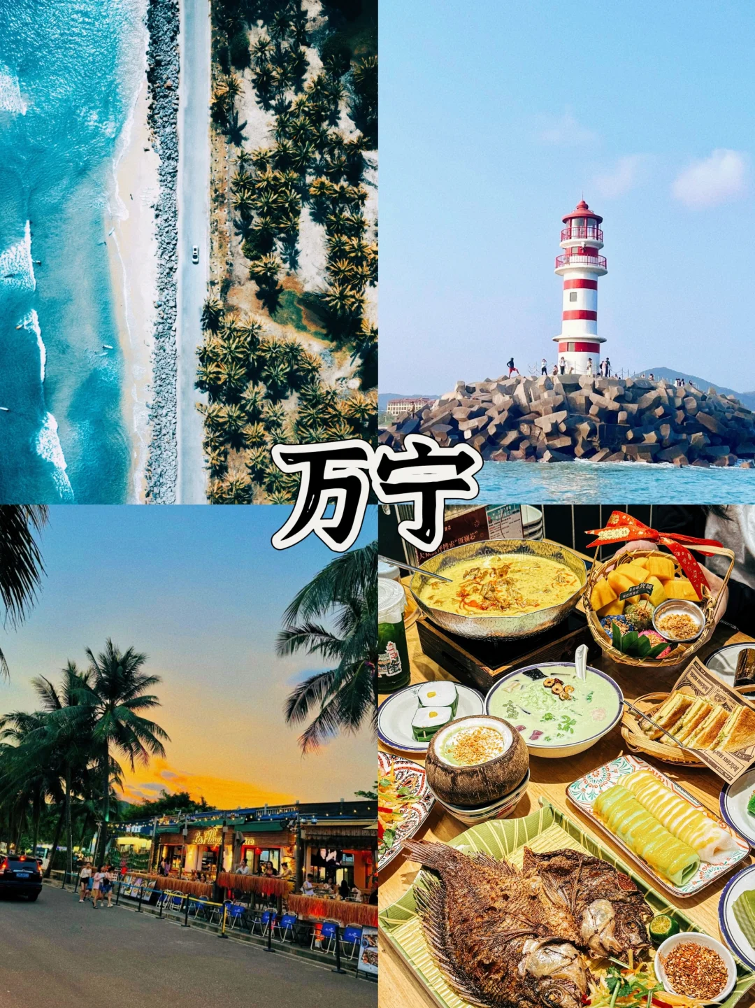 适合春节旅行的必去的9个地方,推荐给你们