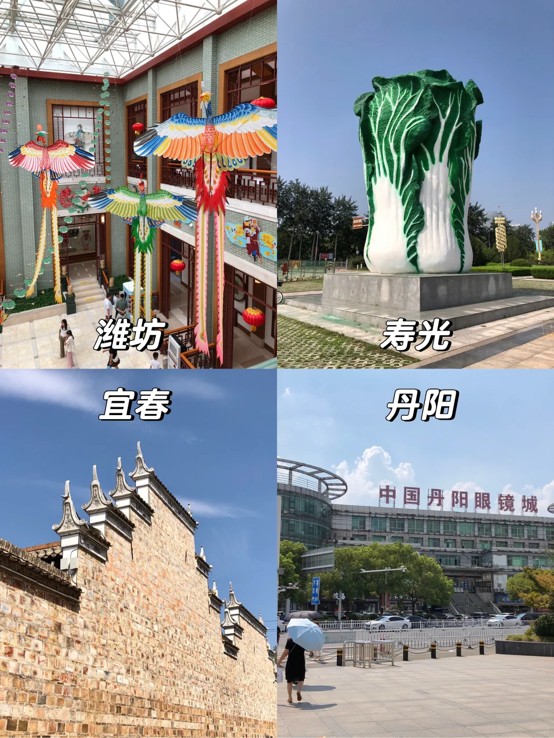 2024旅行结算｜一个人走过中国60个地方